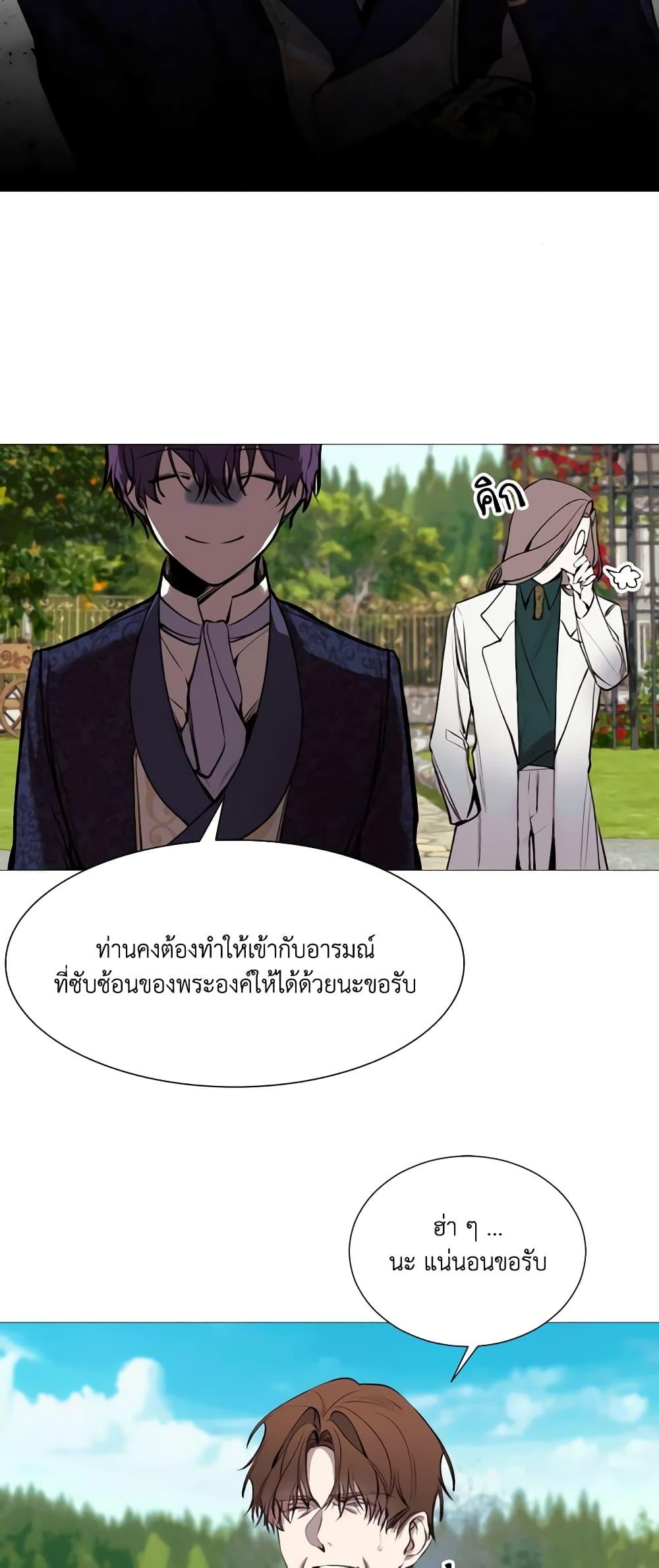 Manga-lc-com อ่านมังงะ อ่านการ์ตูน ออนไลน์ ฟรี The Villainess Needs Her Tyrant ตอนที่ 1 2 3 4 5 6 7 8 9 10 11 12 13 14 ฟรี ไม่มีโฆษณา Manga-lc - อ่าน มังงะ อ่าน การ์ตูน ออนไลน์ อ่านมังงะ ฟรี