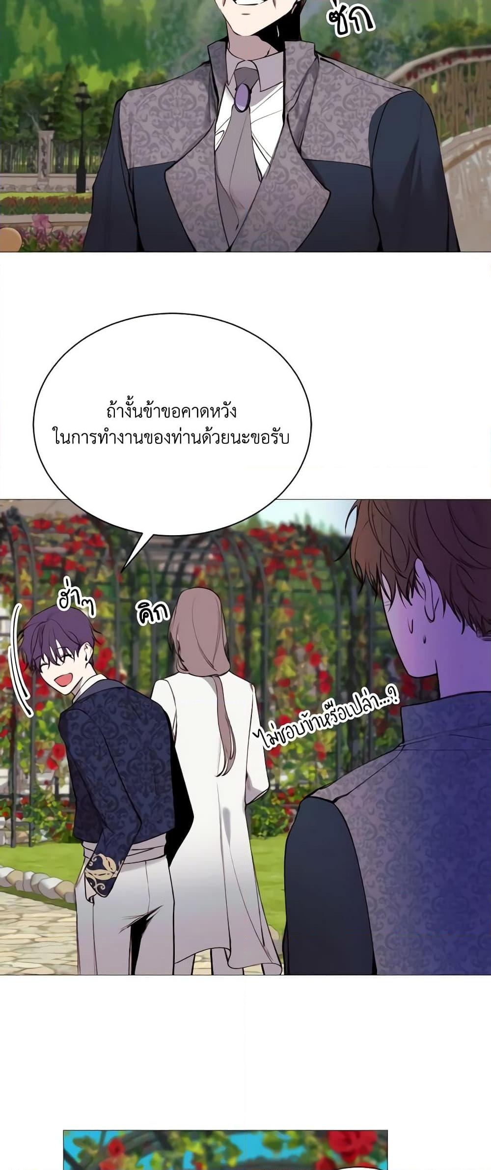 Manga-lc-com อ่านมังงะ อ่านการ์ตูน ออนไลน์ ฟรี The Villainess Needs Her Tyrant ตอนที่ 1 2 3 4 5 6 7 8 9 10 11 12 13 14 ฟรี ไม่มีโฆษณา Manga-lc - อ่าน มังงะ อ่าน การ์ตูน ออนไลน์ อ่านมังงะ ฟรี