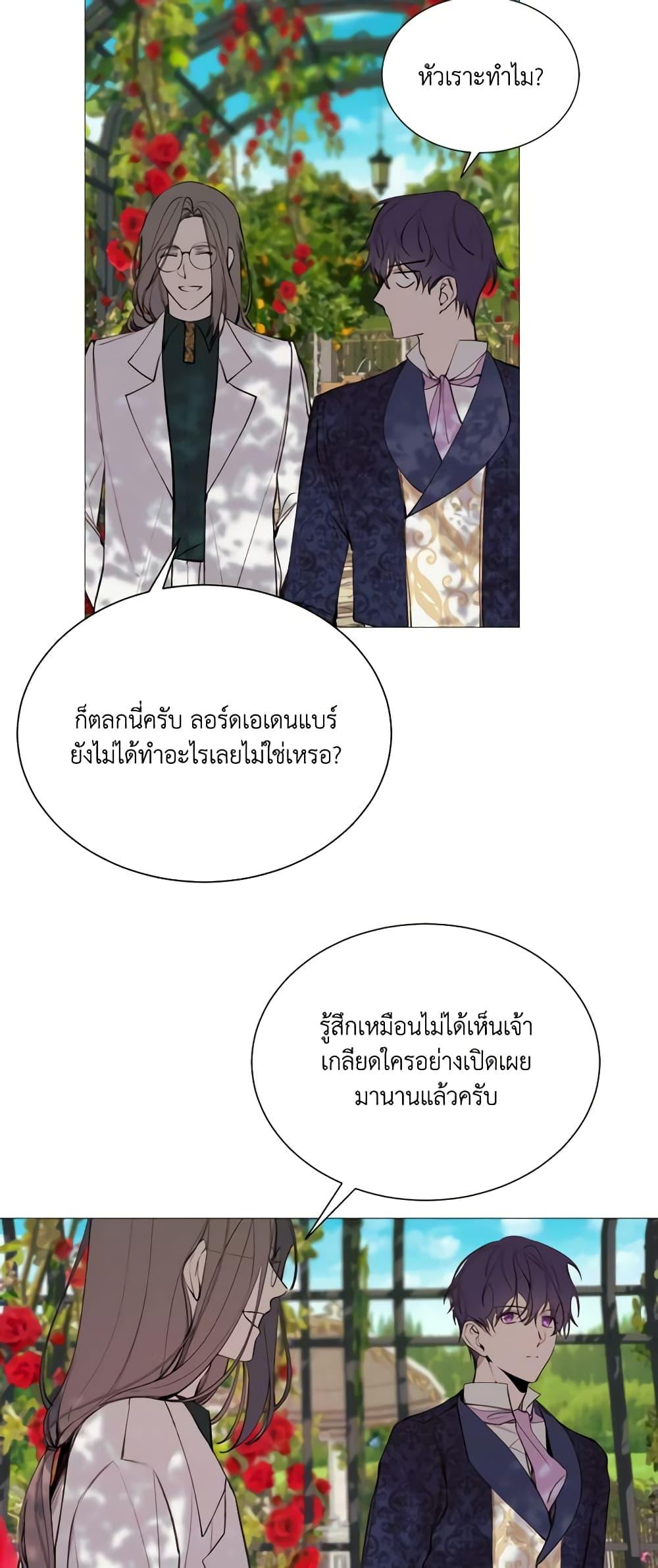 Manga-lc-com อ่านมังงะ อ่านการ์ตูน ออนไลน์ ฟรี The Villainess Needs Her Tyrant ตอนที่ 1 2 3 4 5 6 7 8 9 10 11 12 13 14 ฟรี ไม่มีโฆษณา Manga-lc - อ่าน มังงะ อ่าน การ์ตูน ออนไลน์ อ่านมังงะ ฟรี