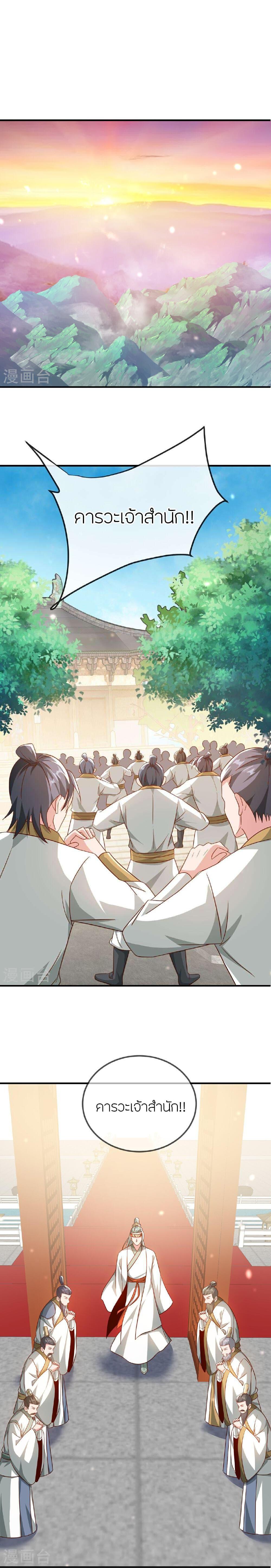 Manga-lc-com อ่านมังงะ อ่านการ์ตูน ออนไลน์ ฟรี Banished Disciple’s Counterattack ราชาอมตะผู้ถูกขับไล่ ตอนที่ 1 2 3 4 5 6 7 8 9 10 11 12 13 14 ฟรี ไม่มีโฆษณา Manga-lc - อ่าน มังงะ อ่าน การ์ตูน ออนไลน์ อ่านมังงะ ฟรี