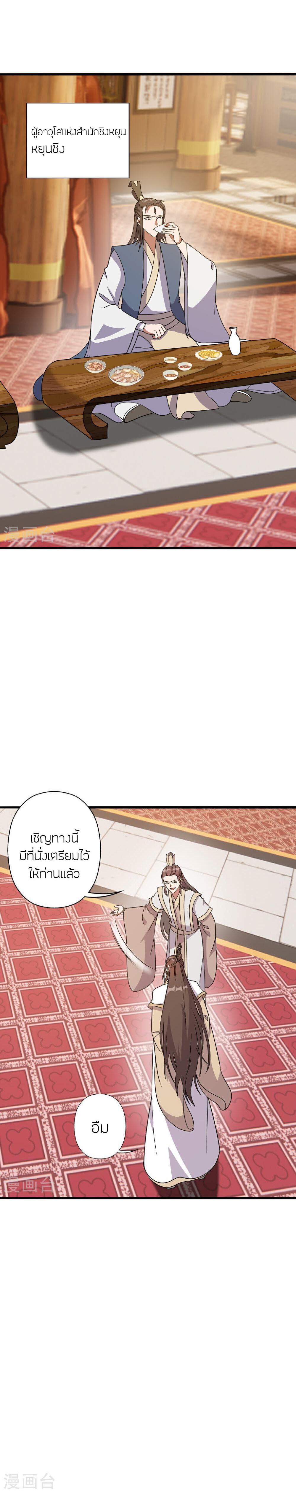 Manga-lc-com อ่านมังงะ อ่านการ์ตูน ออนไลน์ ฟรี Banished Disciple’s Counterattack ราชาอมตะผู้ถูกขับไล่ ตอนที่ 1 2 3 4 5 6 7 8 9 10 11 12 13 14 ฟรี ไม่มีโฆษณา Manga-lc - อ่าน มังงะ อ่าน การ์ตูน ออนไลน์ อ่านมังงะ ฟรี