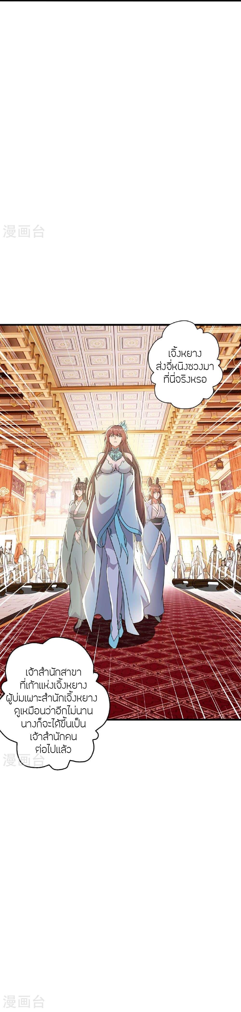 Manga-lc-com อ่านมังงะ อ่านการ์ตูน ออนไลน์ ฟรี Banished Disciple’s Counterattack ราชาอมตะผู้ถูกขับไล่ ตอนที่ 1 2 3 4 5 6 7 8 9 10 11 12 13 14 ฟรี ไม่มีโฆษณา Manga-lc - อ่าน มังงะ อ่าน การ์ตูน ออนไลน์ อ่านมังงะ ฟรี