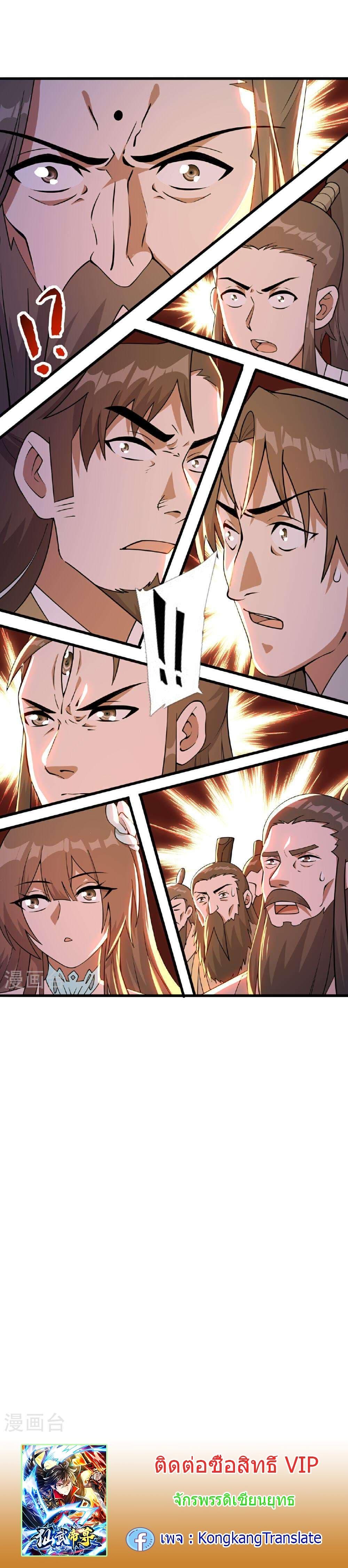 Manga-lc-com อ่านมังงะ อ่านการ์ตูน ออนไลน์ ฟรี Banished Disciple’s Counterattack ราชาอมตะผู้ถูกขับไล่ ตอนที่ 1 2 3 4 5 6 7 8 9 10 11 12 13 14 ฟรี ไม่มีโฆษณา Manga-lc - อ่าน มังงะ อ่าน การ์ตูน ออนไลน์ อ่านมังงะ ฟรี