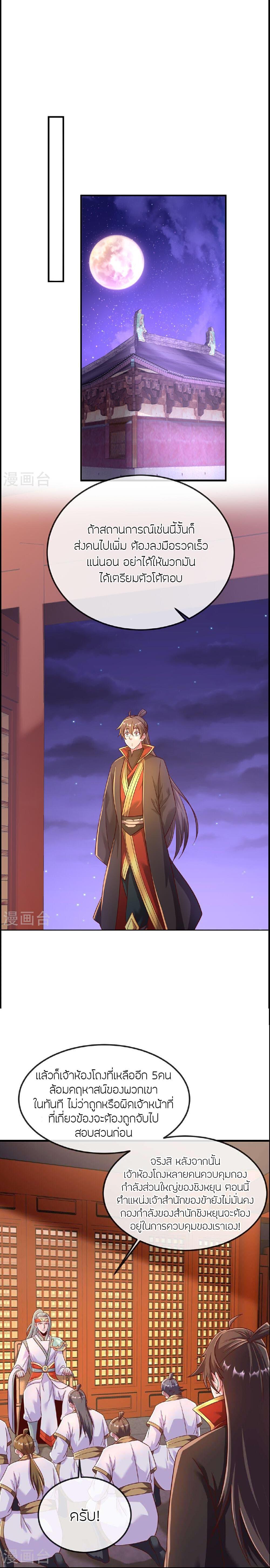 Manga-lc-com อ่านมังงะ อ่านการ์ตูน ออนไลน์ ฟรี Banished Disciple’s Counterattack ราชาอมตะผู้ถูกขับไล่ ตอนที่ 1 2 3 4 5 6 7 8 9 10 11 12 13 14 ฟรี ไม่มีโฆษณา Manga-lc - อ่าน มังงะ อ่าน การ์ตูน ออนไลน์ อ่านมังงะ ฟรี