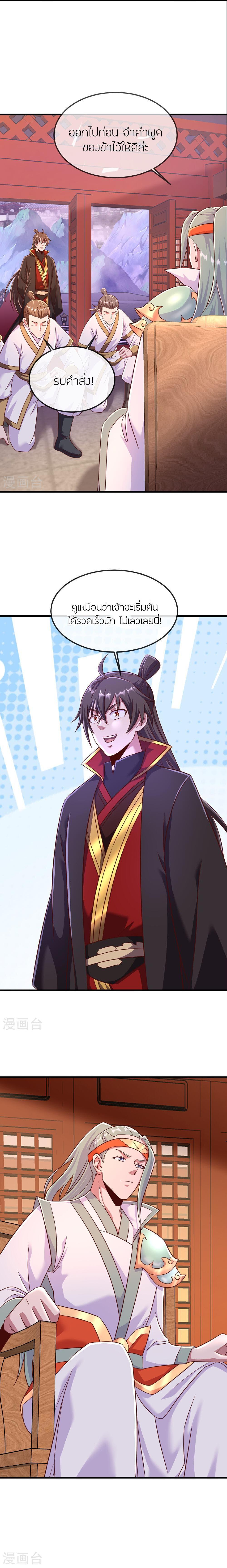 Manga-lc-com อ่านมังงะ อ่านการ์ตูน ออนไลน์ ฟรี Banished Disciple’s Counterattack ราชาอมตะผู้ถูกขับไล่ ตอนที่ 1 2 3 4 5 6 7 8 9 10 11 12 13 14 ฟรี ไม่มีโฆษณา Manga-lc - อ่าน มังงะ อ่าน การ์ตูน ออนไลน์ อ่านมังงะ ฟรี