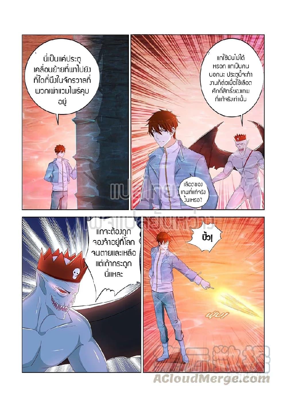 Manga-lc-com อ่านมังงะ อ่านการ์ตูน ออนไลน์ ฟรี Rebirth Of the Urban Immortal Cultivator ตอนที่ 1 2 3 4 5 6 7 8 9 10 11 12 13 14 ฟรี ไม่มีโฆษณา Manga-lc - อ่าน มังงะ อ่าน การ์ตูน ออนไลน์ อ่านมังงะ ฟรี