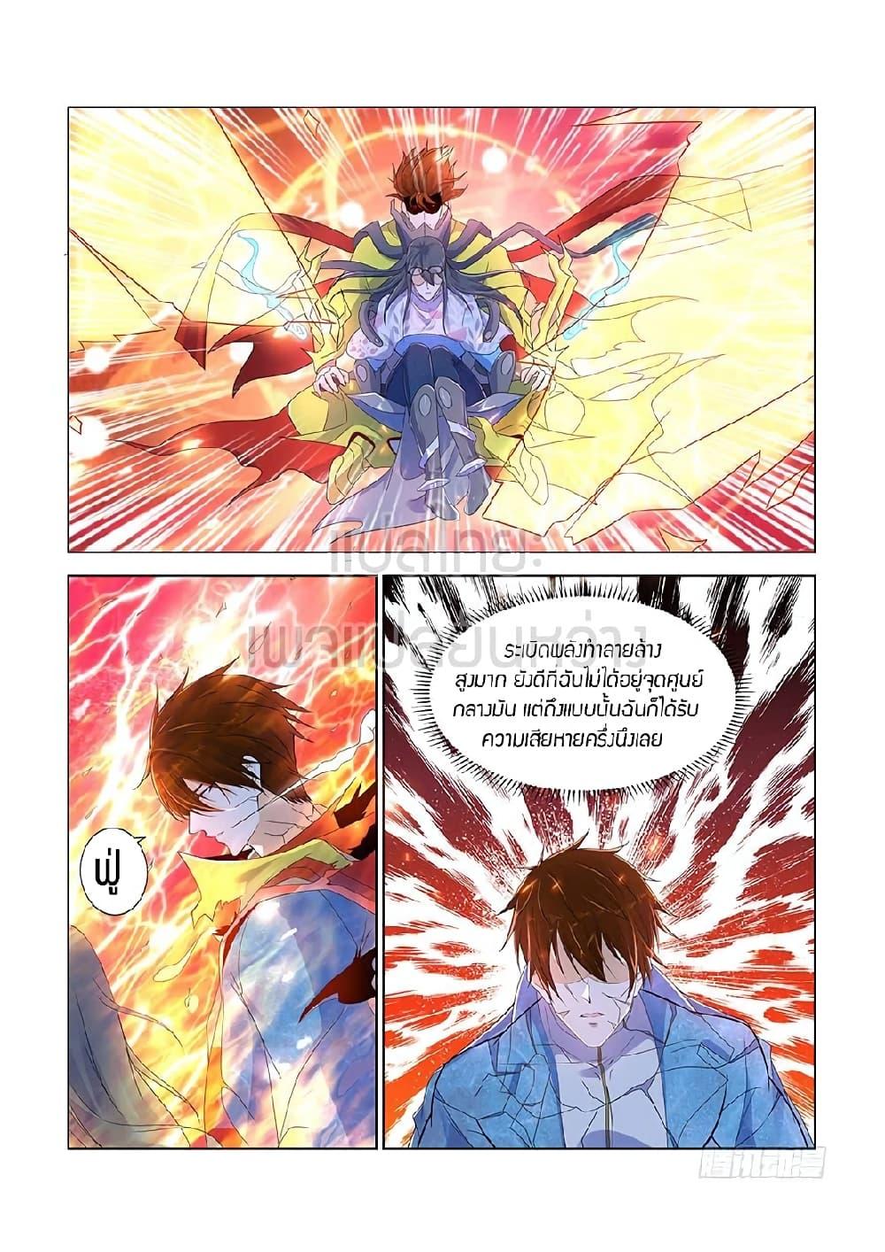 Manga-lc-com อ่านมังงะ อ่านการ์ตูน ออนไลน์ ฟรี Rebirth Of the Urban Immortal Cultivator ตอนที่ 1 2 3 4 5 6 7 8 9 10 11 12 13 14 ฟรี ไม่มีโฆษณา Manga-lc - อ่าน มังงะ อ่าน การ์ตูน ออนไลน์ อ่านมังงะ ฟรี