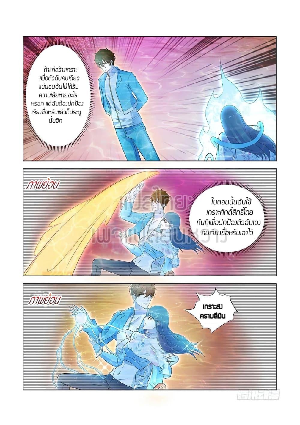 Manga-lc-com อ่านมังงะ อ่านการ์ตูน ออนไลน์ ฟรี Rebirth Of the Urban Immortal Cultivator ตอนที่ 1 2 3 4 5 6 7 8 9 10 11 12 13 14 ฟรี ไม่มีโฆษณา Manga-lc - อ่าน มังงะ อ่าน การ์ตูน ออนไลน์ อ่านมังงะ ฟรี