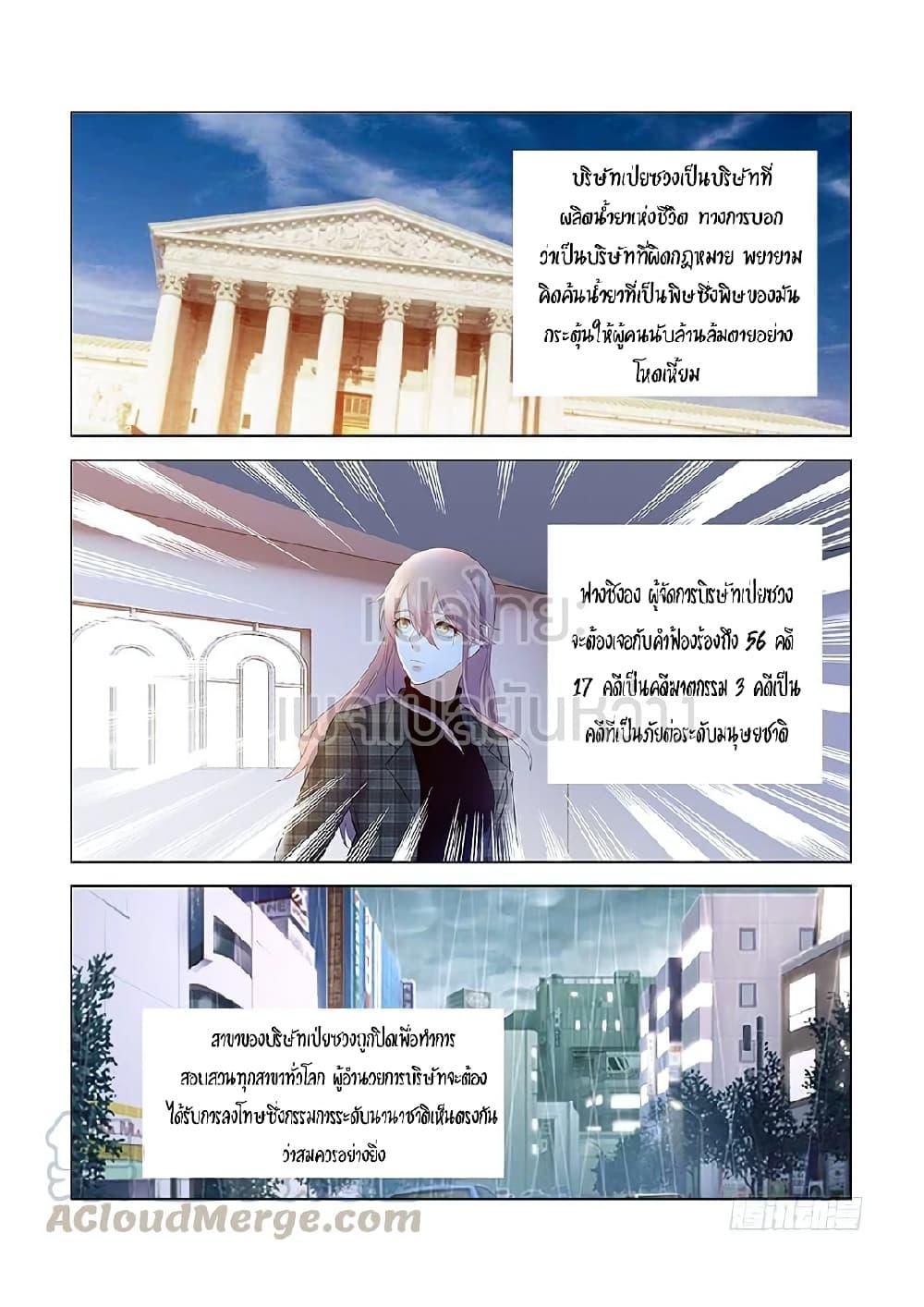 Manga-lc-com อ่านมังงะ อ่านการ์ตูน ออนไลน์ ฟรี Rebirth Of the Urban Immortal Cultivator ตอนที่ 1 2 3 4 5 6 7 8 9 10 11 12 13 14 ฟรี ไม่มีโฆษณา Manga-lc - อ่าน มังงะ อ่าน การ์ตูน ออนไลน์ อ่านมังงะ ฟรี