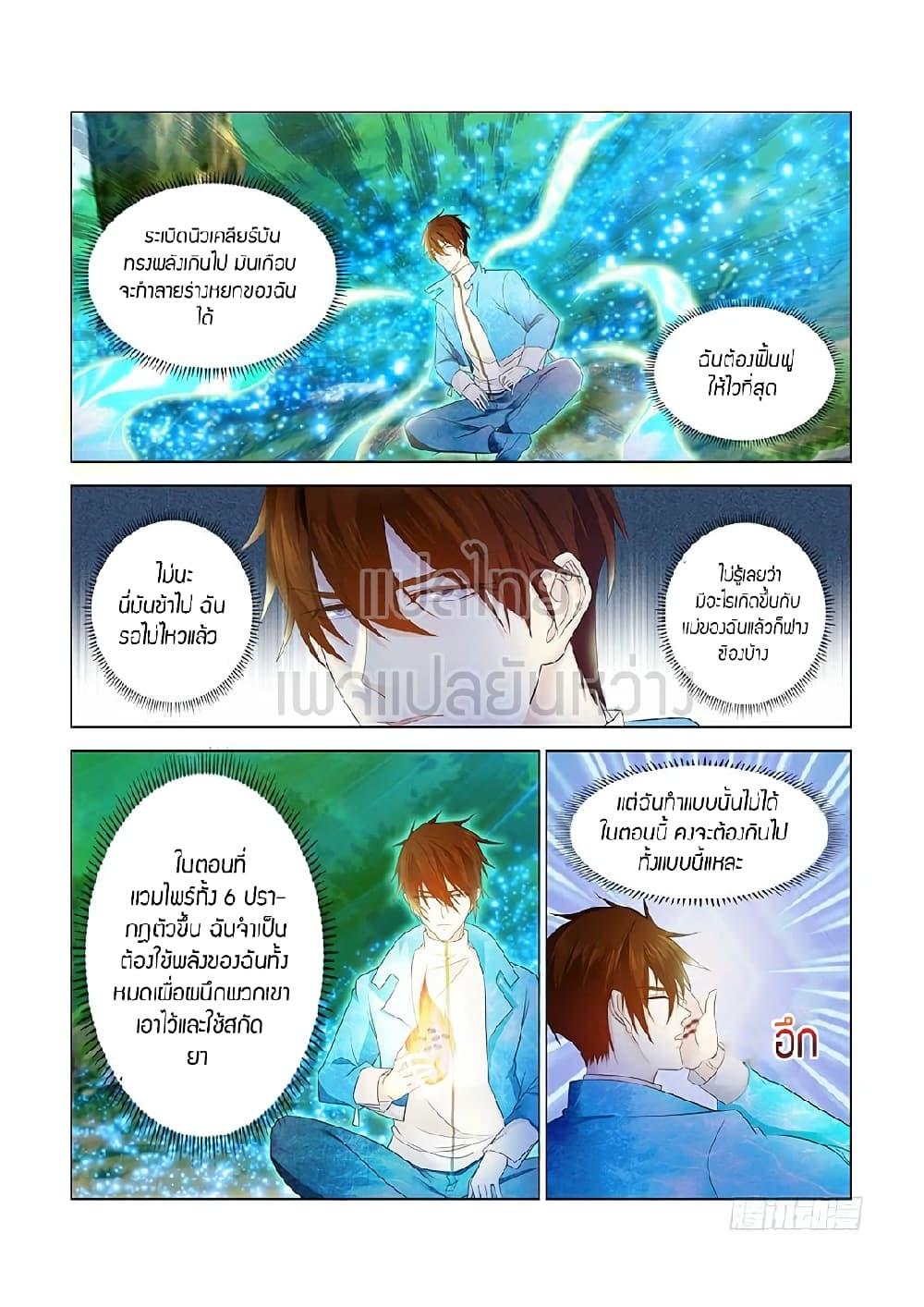Manga-lc-com อ่านมังงะ อ่านการ์ตูน ออนไลน์ ฟรี Rebirth Of the Urban Immortal Cultivator ตอนที่ 1 2 3 4 5 6 7 8 9 10 11 12 13 14 ฟรี ไม่มีโฆษณา Manga-lc - อ่าน มังงะ อ่าน การ์ตูน ออนไลน์ อ่านมังงะ ฟรี
