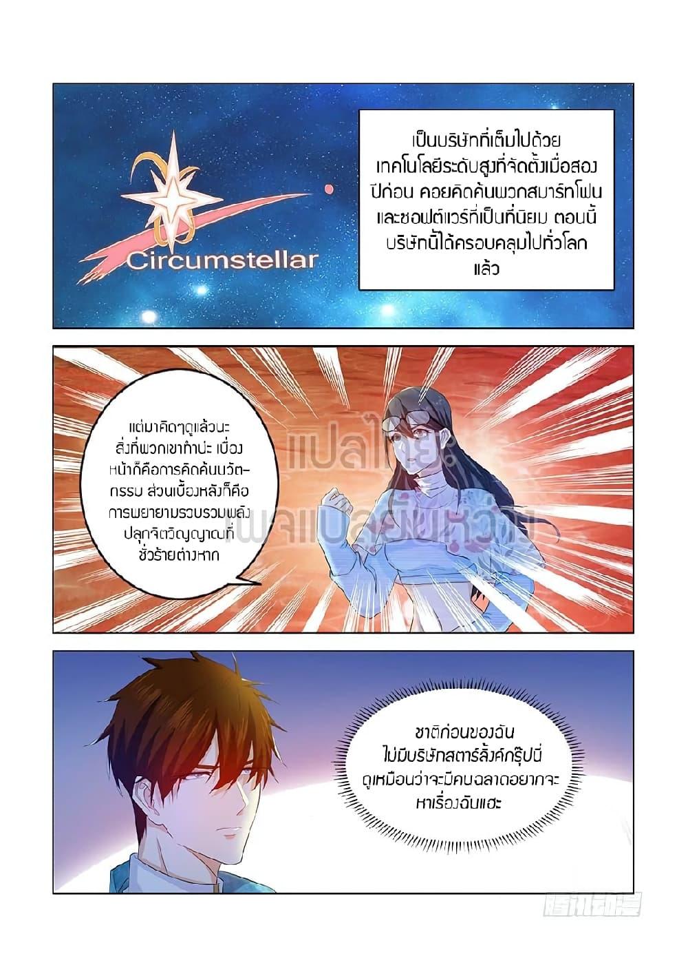 Manga-lc-com อ่านมังงะ อ่านการ์ตูน ออนไลน์ ฟรี Rebirth Of the Urban Immortal Cultivator ตอนที่ 1 2 3 4 5 6 7 8 9 10 11 12 13 14 ฟรี ไม่มีโฆษณา Manga-lc - อ่าน มังงะ อ่าน การ์ตูน ออนไลน์ อ่านมังงะ ฟรี