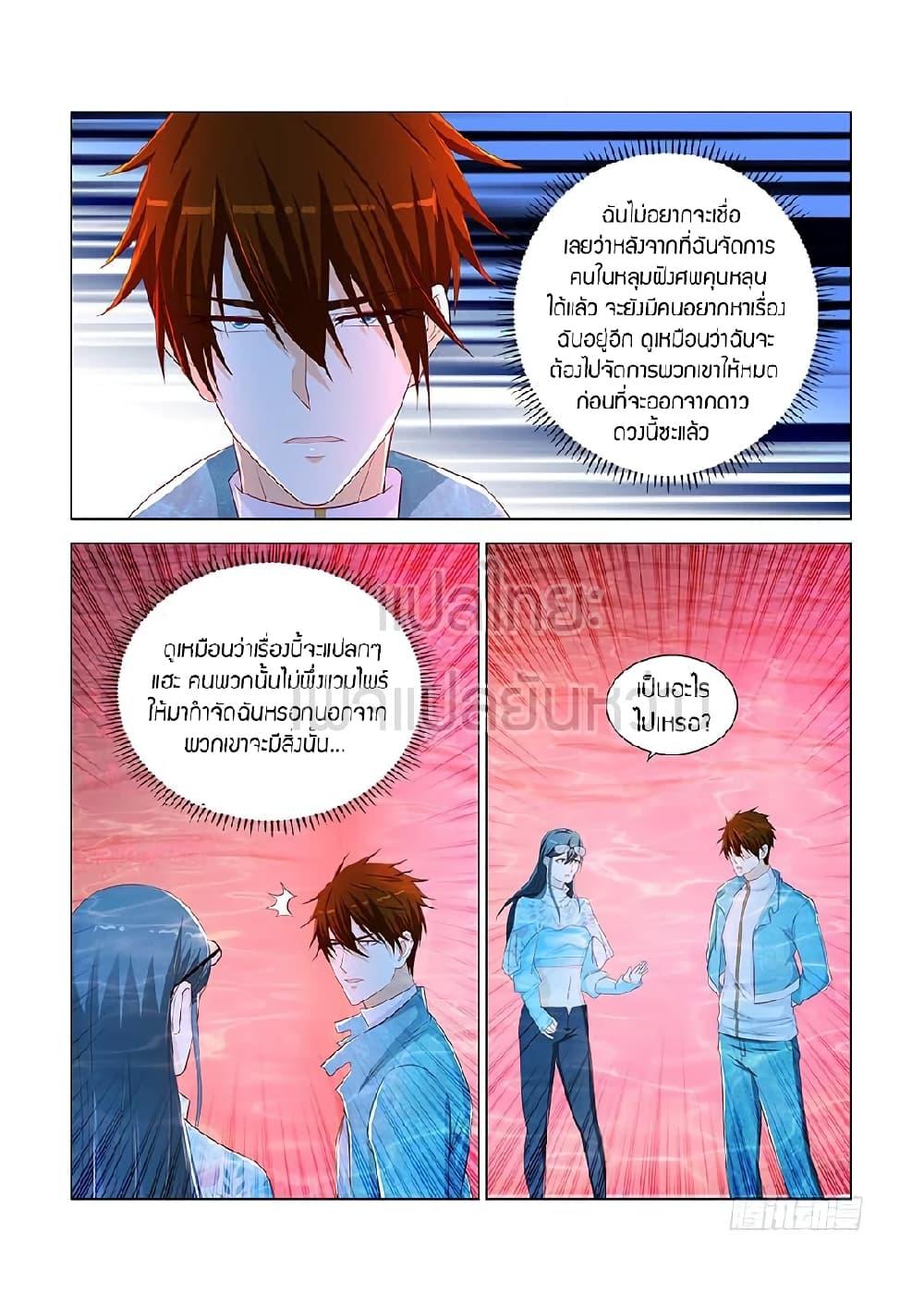 Manga-lc-com อ่านมังงะ อ่านการ์ตูน ออนไลน์ ฟรี Rebirth Of the Urban Immortal Cultivator ตอนที่ 1 2 3 4 5 6 7 8 9 10 11 12 13 14 ฟรี ไม่มีโฆษณา Manga-lc - อ่าน มังงะ อ่าน การ์ตูน ออนไลน์ อ่านมังงะ ฟรี