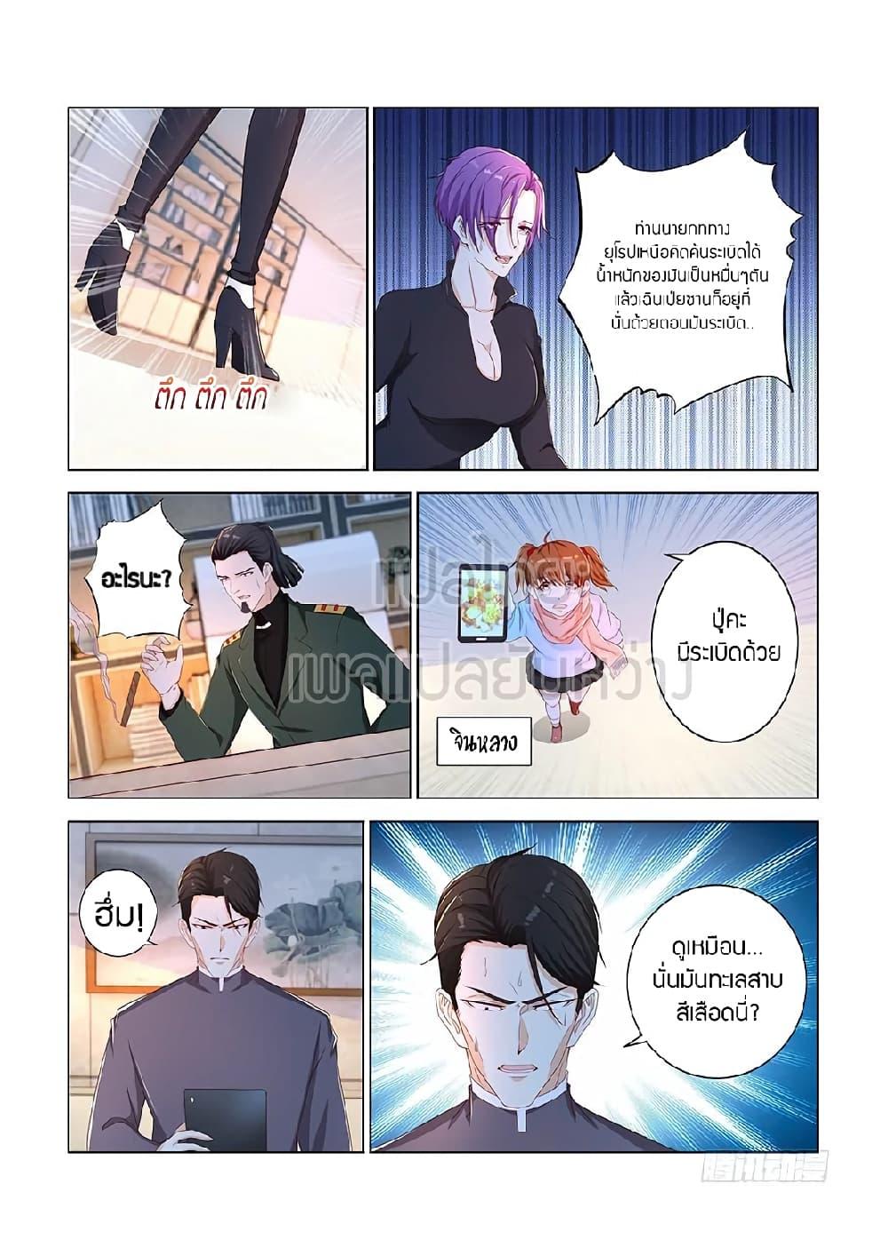 Manga-lc-com อ่านมังงะ อ่านการ์ตูน ออนไลน์ ฟรี Rebirth Of the Urban Immortal Cultivator ตอนที่ 1 2 3 4 5 6 7 8 9 10 11 12 13 14 ฟรี ไม่มีโฆษณา Manga-lc - อ่าน มังงะ อ่าน การ์ตูน ออนไลน์ อ่านมังงะ ฟรี