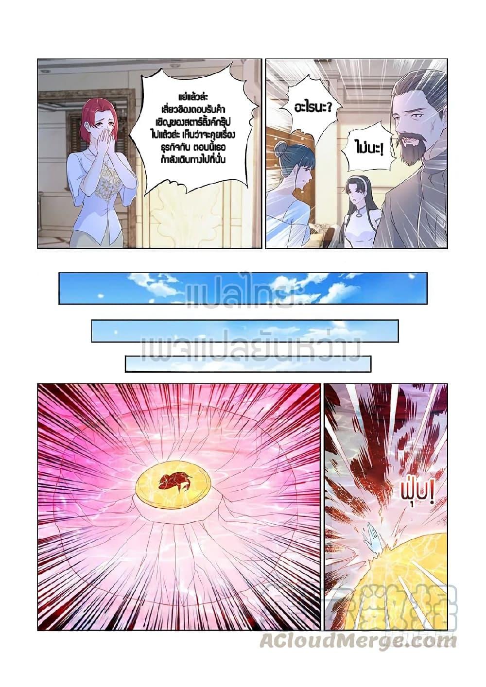 Manga-lc-com อ่านมังงะ อ่านการ์ตูน ออนไลน์ ฟรี Rebirth Of the Urban Immortal Cultivator ตอนที่ 1 2 3 4 5 6 7 8 9 10 11 12 13 14 ฟรี ไม่มีโฆษณา Manga-lc - อ่าน มังงะ อ่าน การ์ตูน ออนไลน์ อ่านมังงะ ฟรี