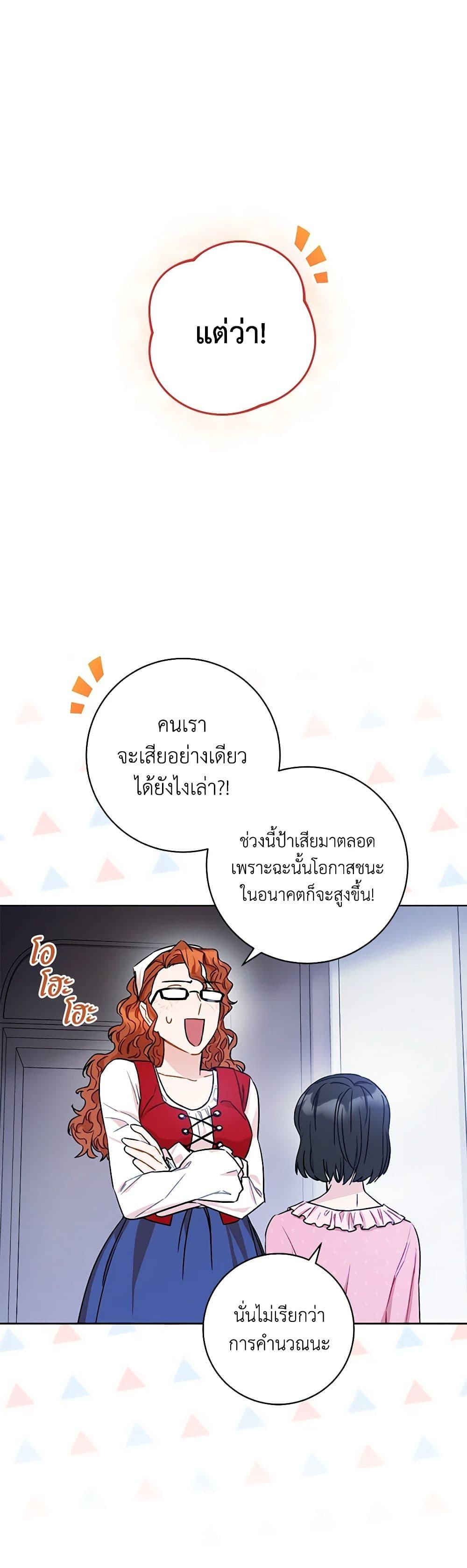 Manga-lc-com อ่านมังงะ อ่านการ์ตูน ออนไลน์ ฟรี One Pair Lady ตอนที่ 1 2 3 4 5 6 7 8 9 10 11 12 13 14 ฟรี ไม่มีโฆษณา Manga-lc - อ่าน มังงะ อ่าน การ์ตูน ออนไลน์ อ่านมังงะ ฟรี