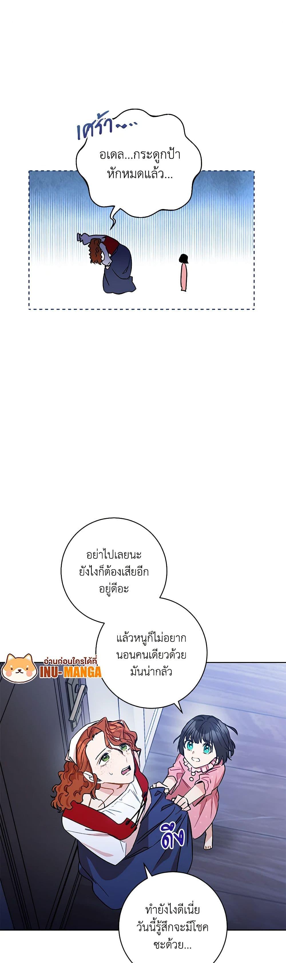 Manga-lc-com อ่านมังงะ อ่านการ์ตูน ออนไลน์ ฟรี One Pair Lady ตอนที่ 1 2 3 4 5 6 7 8 9 10 11 12 13 14 ฟรี ไม่มีโฆษณา Manga-lc - อ่าน มังงะ อ่าน การ์ตูน ออนไลน์ อ่านมังงะ ฟรี