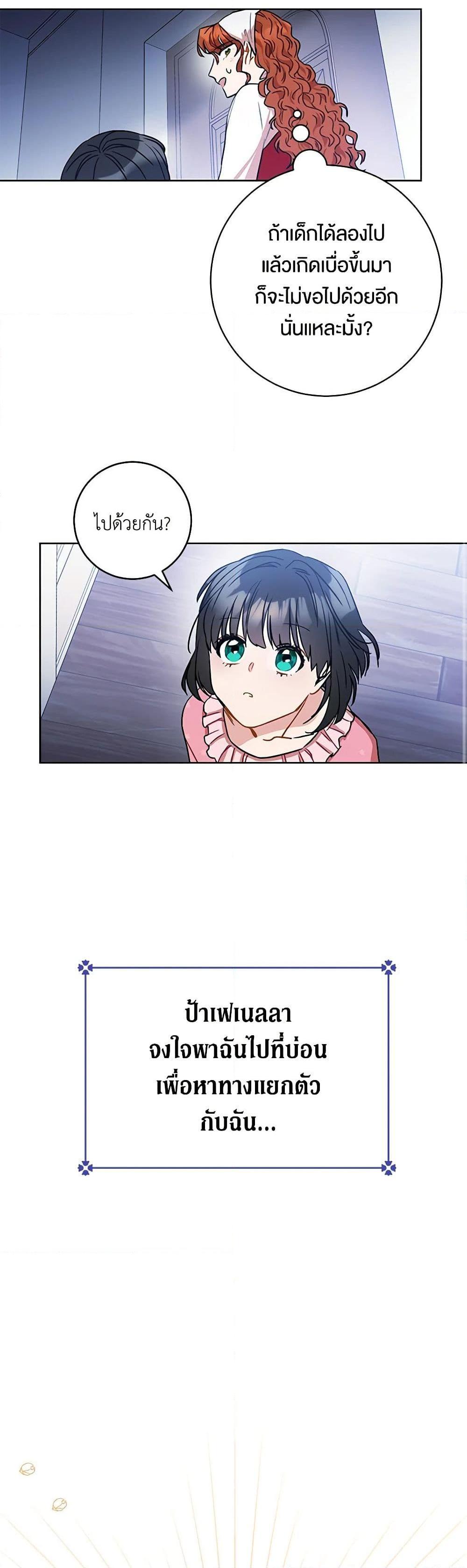 Manga-lc-com อ่านมังงะ อ่านการ์ตูน ออนไลน์ ฟรี One Pair Lady ตอนที่ 1 2 3 4 5 6 7 8 9 10 11 12 13 14 ฟรี ไม่มีโฆษณา Manga-lc - อ่าน มังงะ อ่าน การ์ตูน ออนไลน์ อ่านมังงะ ฟรี