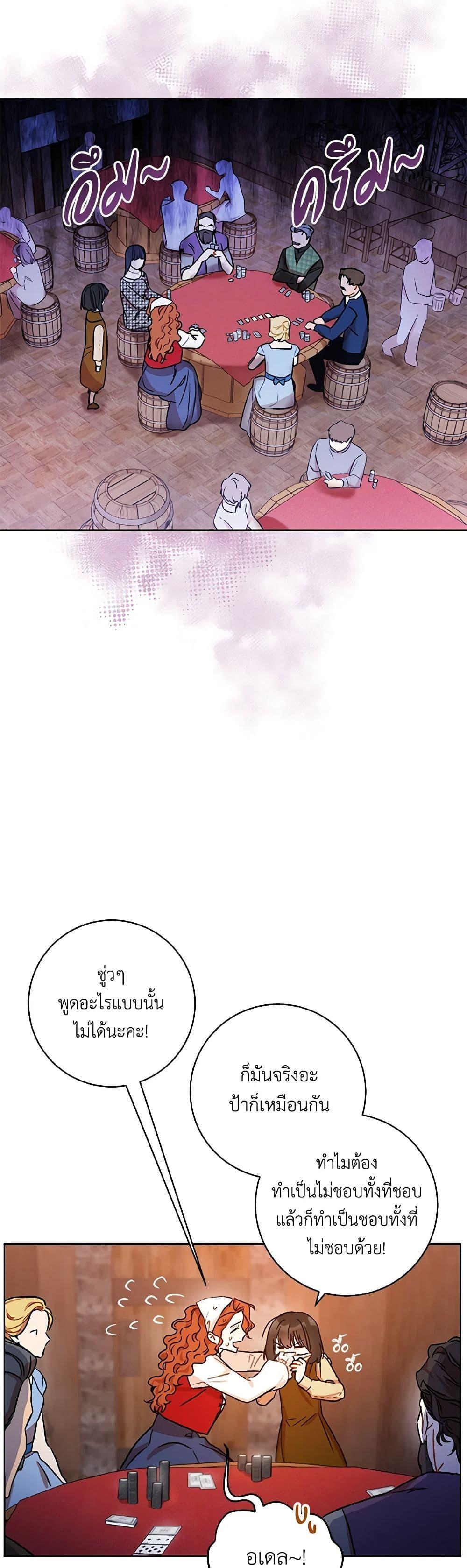 Manga-lc-com อ่านมังงะ อ่านการ์ตูน ออนไลน์ ฟรี One Pair Lady ตอนที่ 1 2 3 4 5 6 7 8 9 10 11 12 13 14 ฟรี ไม่มีโฆษณา Manga-lc - อ่าน มังงะ อ่าน การ์ตูน ออนไลน์ อ่านมังงะ ฟรี