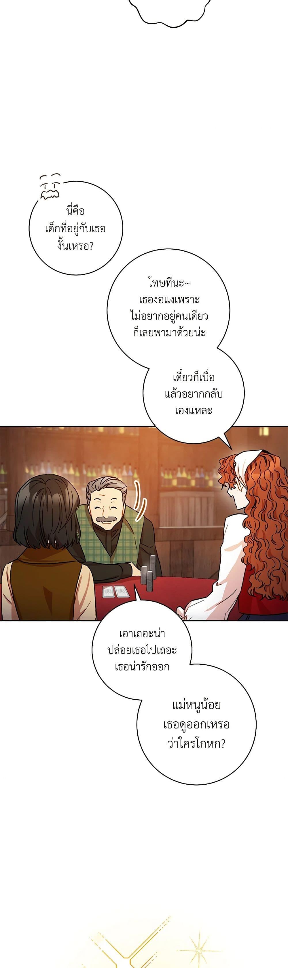 Manga-lc-com อ่านมังงะ อ่านการ์ตูน ออนไลน์ ฟรี One Pair Lady ตอนที่ 1 2 3 4 5 6 7 8 9 10 11 12 13 14 ฟรี ไม่มีโฆษณา Manga-lc - อ่าน มังงะ อ่าน การ์ตูน ออนไลน์ อ่านมังงะ ฟรี