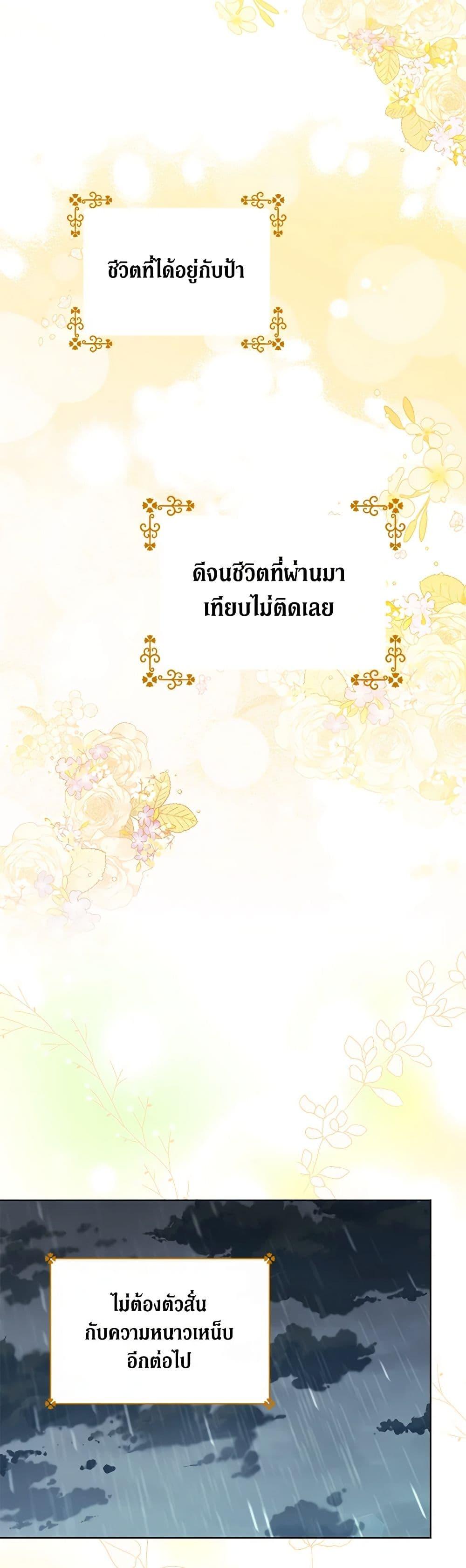 Manga-lc-com อ่านมังงะ อ่านการ์ตูน ออนไลน์ ฟรี One Pair Lady ตอนที่ 1 2 3 4 5 6 7 8 9 10 11 12 13 14 ฟรี ไม่มีโฆษณา Manga-lc - อ่าน มังงะ อ่าน การ์ตูน ออนไลน์ อ่านมังงะ ฟรี