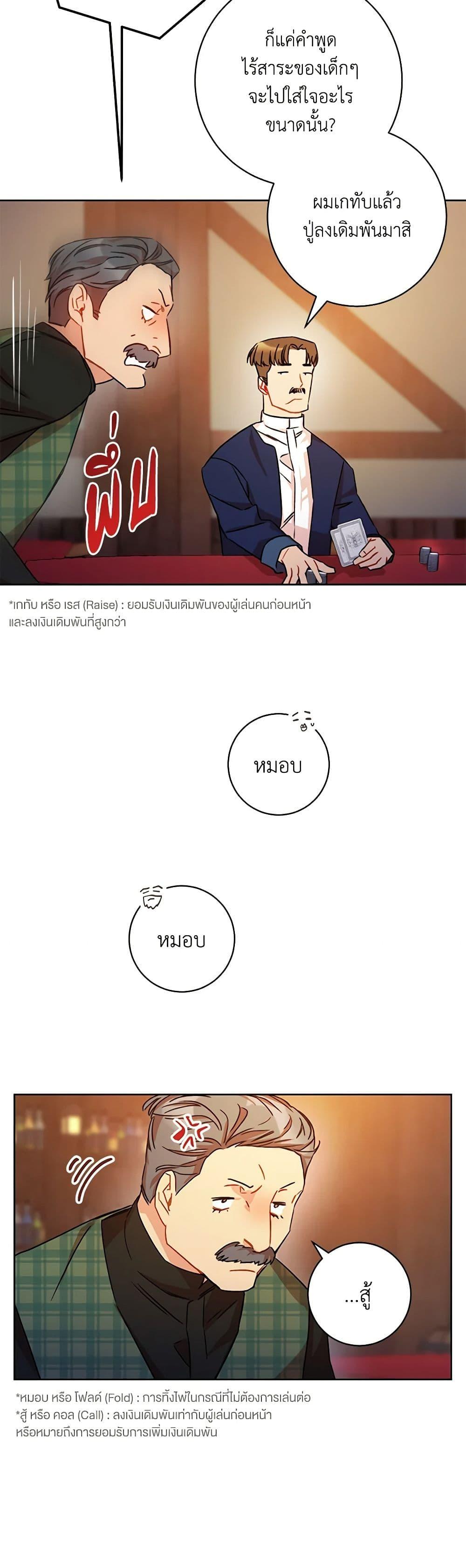 Manga-lc-com อ่านมังงะ อ่านการ์ตูน ออนไลน์ ฟรี One Pair Lady ตอนที่ 1 2 3 4 5 6 7 8 9 10 11 12 13 14 ฟรี ไม่มีโฆษณา Manga-lc - อ่าน มังงะ อ่าน การ์ตูน ออนไลน์ อ่านมังงะ ฟรี