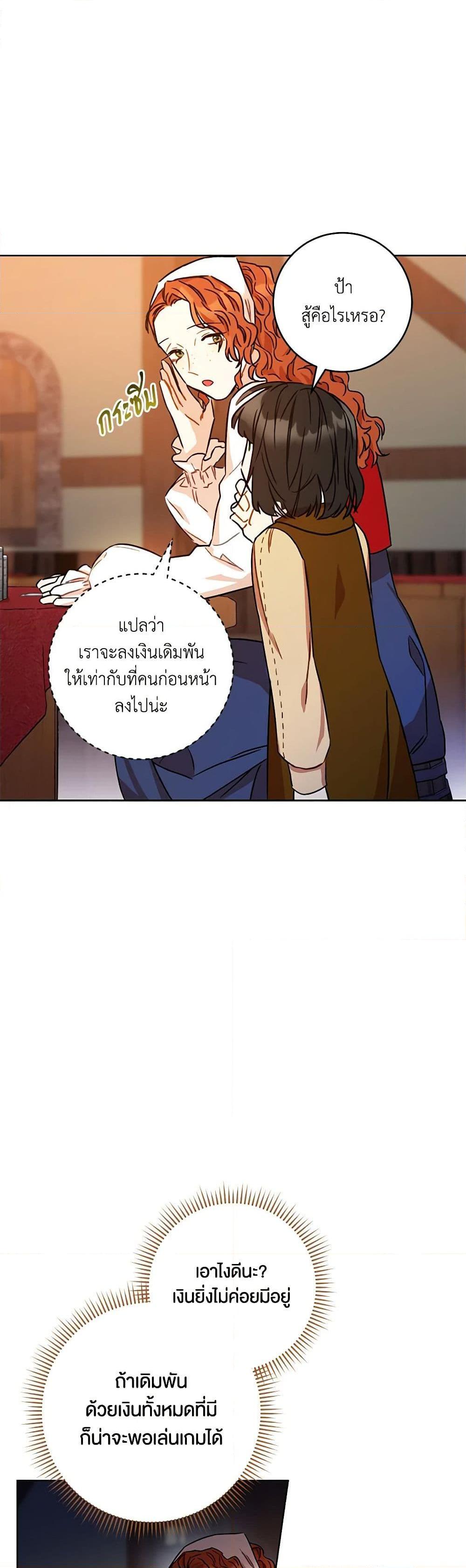 Manga-lc-com อ่านมังงะ อ่านการ์ตูน ออนไลน์ ฟรี One Pair Lady ตอนที่ 1 2 3 4 5 6 7 8 9 10 11 12 13 14 ฟรี ไม่มีโฆษณา Manga-lc - อ่าน มังงะ อ่าน การ์ตูน ออนไลน์ อ่านมังงะ ฟรี