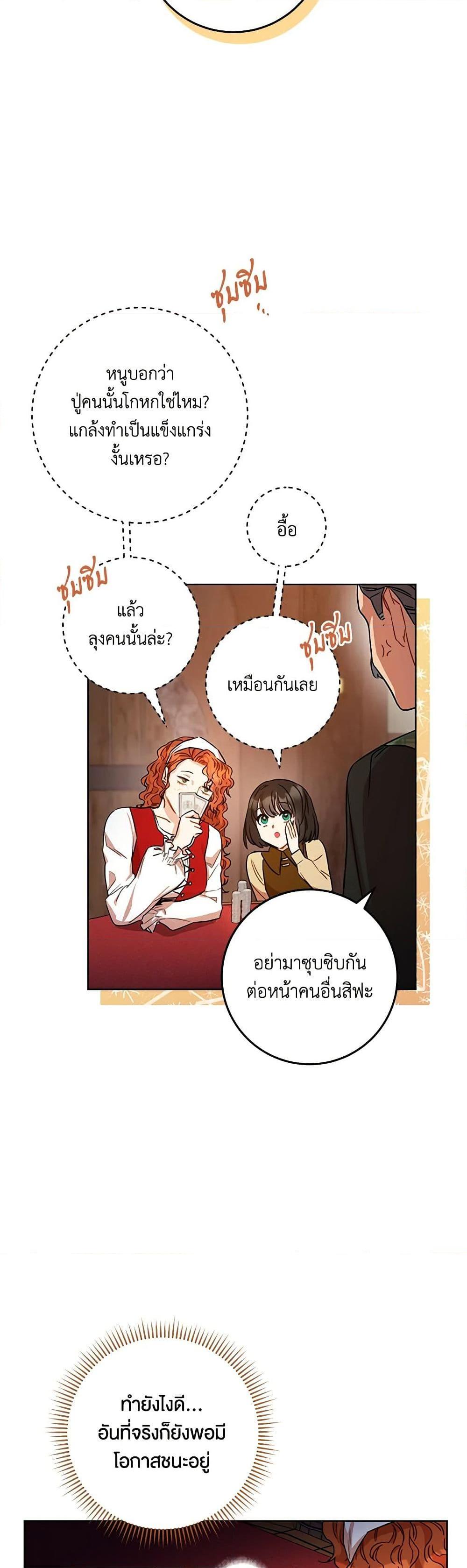 Manga-lc-com อ่านมังงะ อ่านการ์ตูน ออนไลน์ ฟรี One Pair Lady ตอนที่ 1 2 3 4 5 6 7 8 9 10 11 12 13 14 ฟรี ไม่มีโฆษณา Manga-lc - อ่าน มังงะ อ่าน การ์ตูน ออนไลน์ อ่านมังงะ ฟรี