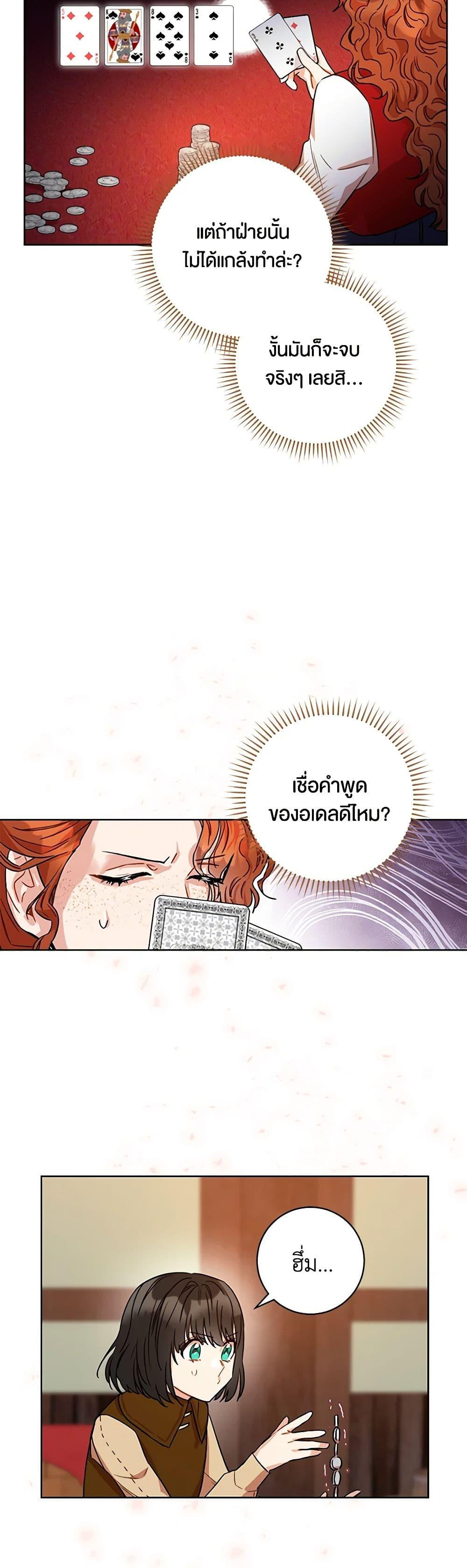Manga-lc-com อ่านมังงะ อ่านการ์ตูน ออนไลน์ ฟรี One Pair Lady ตอนที่ 1 2 3 4 5 6 7 8 9 10 11 12 13 14 ฟรี ไม่มีโฆษณา Manga-lc - อ่าน มังงะ อ่าน การ์ตูน ออนไลน์ อ่านมังงะ ฟรี