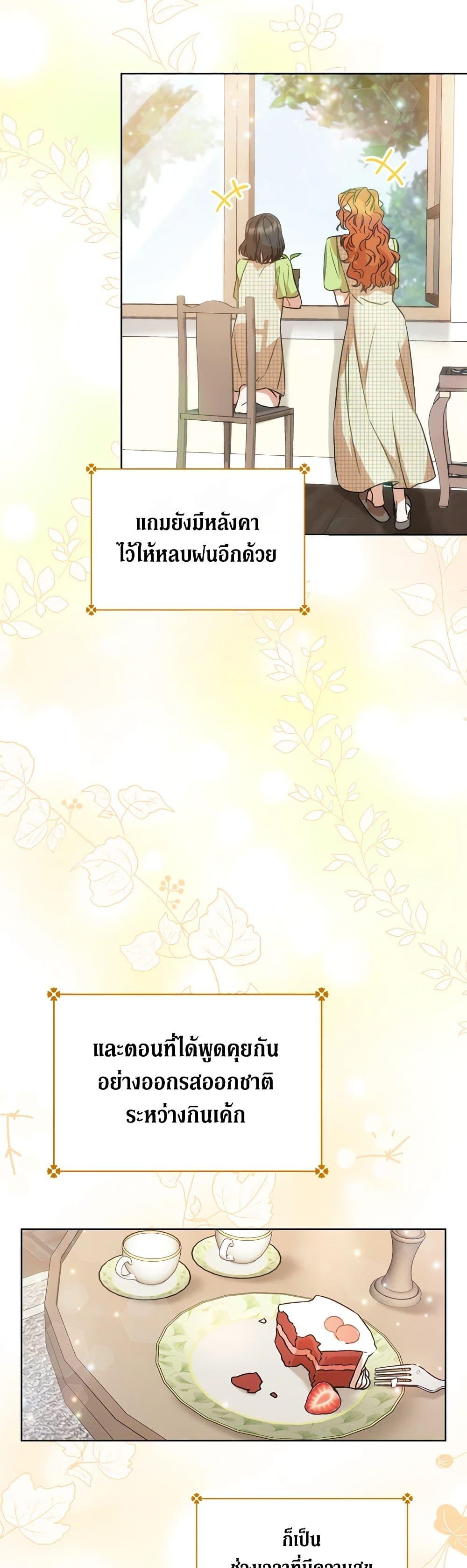 Manga-lc-com อ่านมังงะ อ่านการ์ตูน ออนไลน์ ฟรี One Pair Lady ตอนที่ 1 2 3 4 5 6 7 8 9 10 11 12 13 14 ฟรี ไม่มีโฆษณา Manga-lc - อ่าน มังงะ อ่าน การ์ตูน ออนไลน์ อ่านมังงะ ฟรี