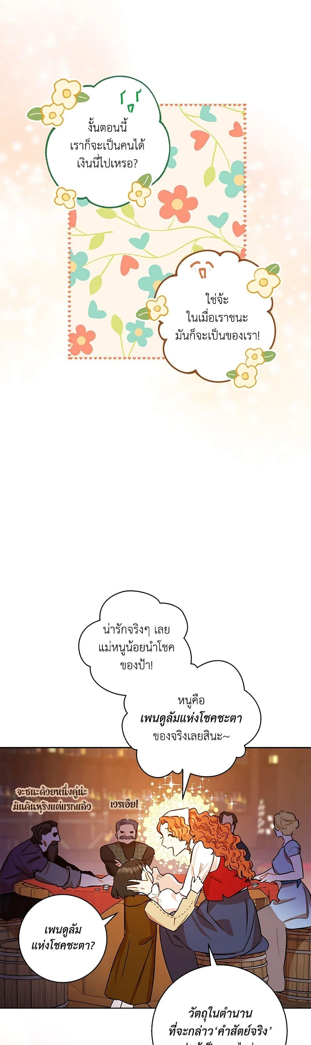 Manga-lc-com อ่านมังงะ อ่านการ์ตูน ออนไลน์ ฟรี One Pair Lady ตอนที่ 1 2 3 4 5 6 7 8 9 10 11 12 13 14 ฟรี ไม่มีโฆษณา Manga-lc - อ่าน มังงะ อ่าน การ์ตูน ออนไลน์ อ่านมังงะ ฟรี