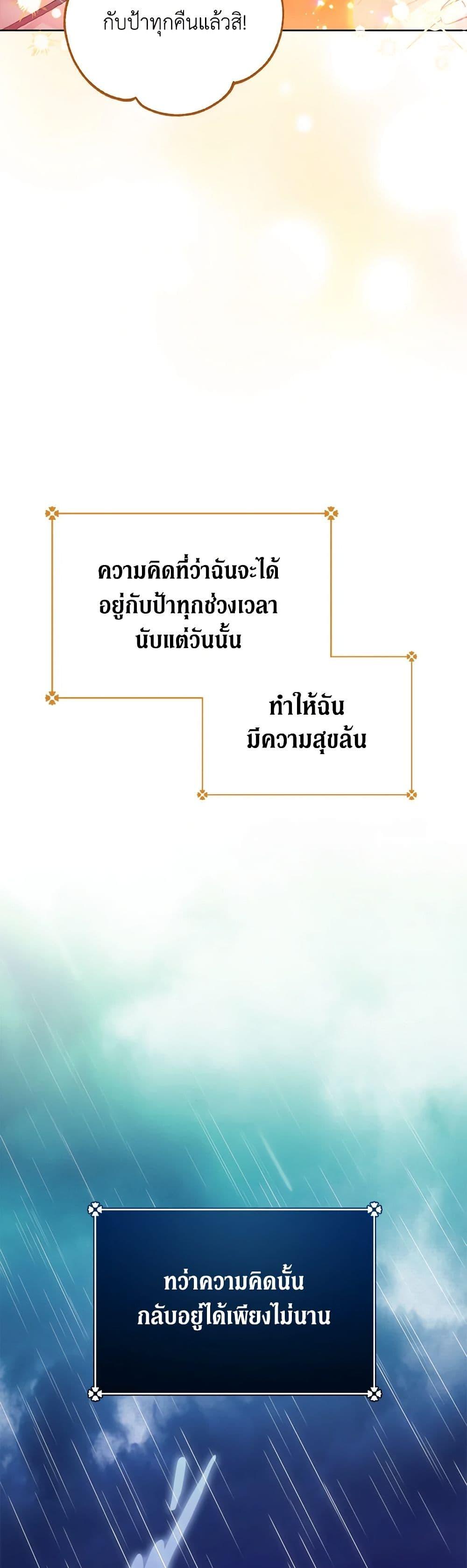 Manga-lc-com อ่านมังงะ อ่านการ์ตูน ออนไลน์ ฟรี One Pair Lady ตอนที่ 1 2 3 4 5 6 7 8 9 10 11 12 13 14 ฟรี ไม่มีโฆษณา Manga-lc - อ่าน มังงะ อ่าน การ์ตูน ออนไลน์ อ่านมังงะ ฟรี