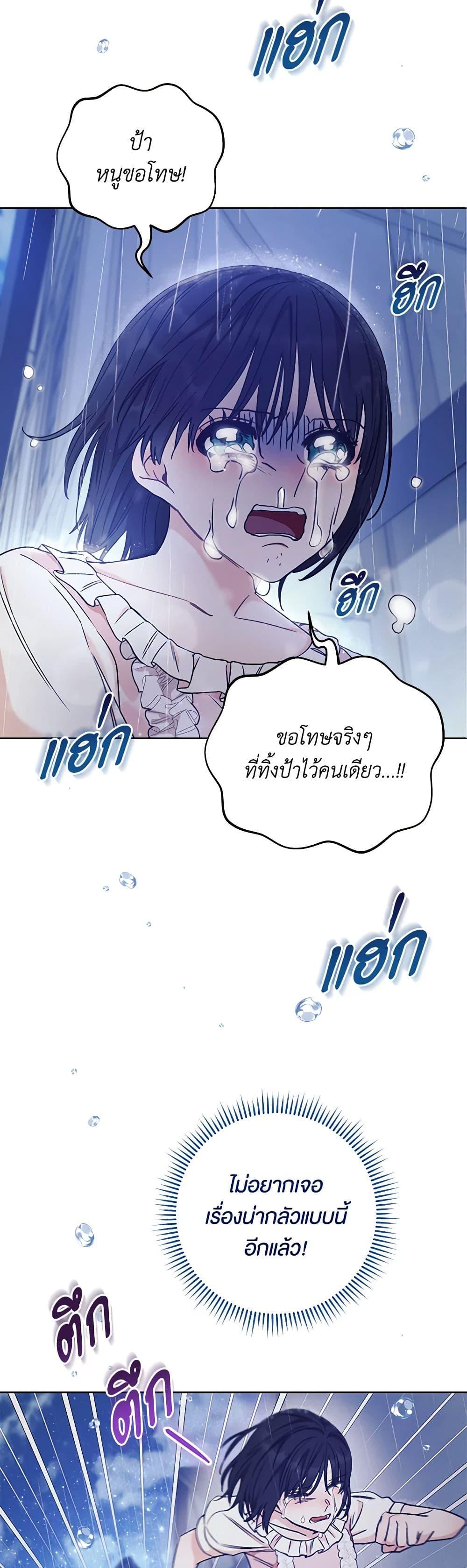 Manga-lc-com อ่านมังงะ อ่านการ์ตูน ออนไลน์ ฟรี One Pair Lady ตอนที่ 1 2 3 4 5 6 7 8 9 10 11 12 13 14 ฟรี ไม่มีโฆษณา Manga-lc - อ่าน มังงะ อ่าน การ์ตูน ออนไลน์ อ่านมังงะ ฟรี