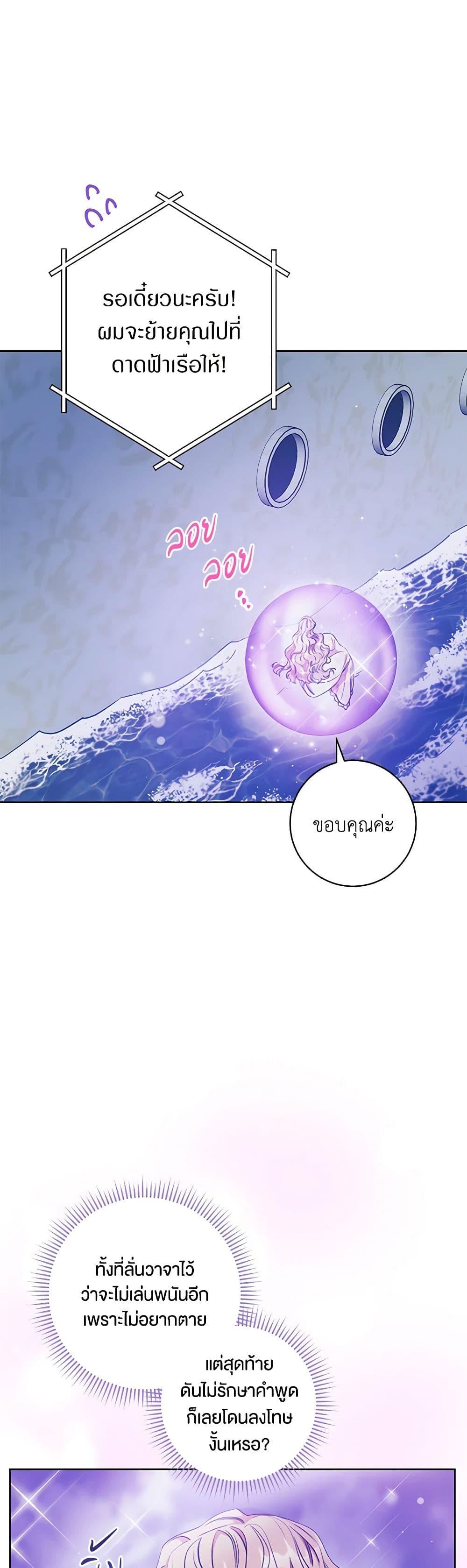 Manga-lc-com อ่านมังงะ อ่านการ์ตูน ออนไลน์ ฟรี One Pair Lady ตอนที่ 1 2 3 4 5 6 7 8 9 10 11 12 13 14 ฟรี ไม่มีโฆษณา Manga-lc - อ่าน มังงะ อ่าน การ์ตูน ออนไลน์ อ่านมังงะ ฟรี