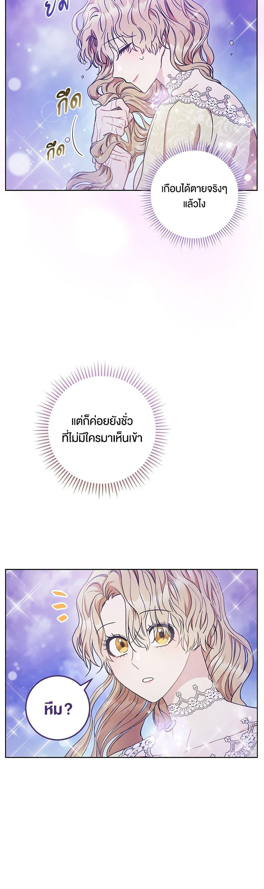 Manga-lc-com อ่านมังงะ อ่านการ์ตูน ออนไลน์ ฟรี One Pair Lady ตอนที่ 1 2 3 4 5 6 7 8 9 10 11 12 13 14 ฟรี ไม่มีโฆษณา Manga-lc - อ่าน มังงะ อ่าน การ์ตูน ออนไลน์ อ่านมังงะ ฟรี
