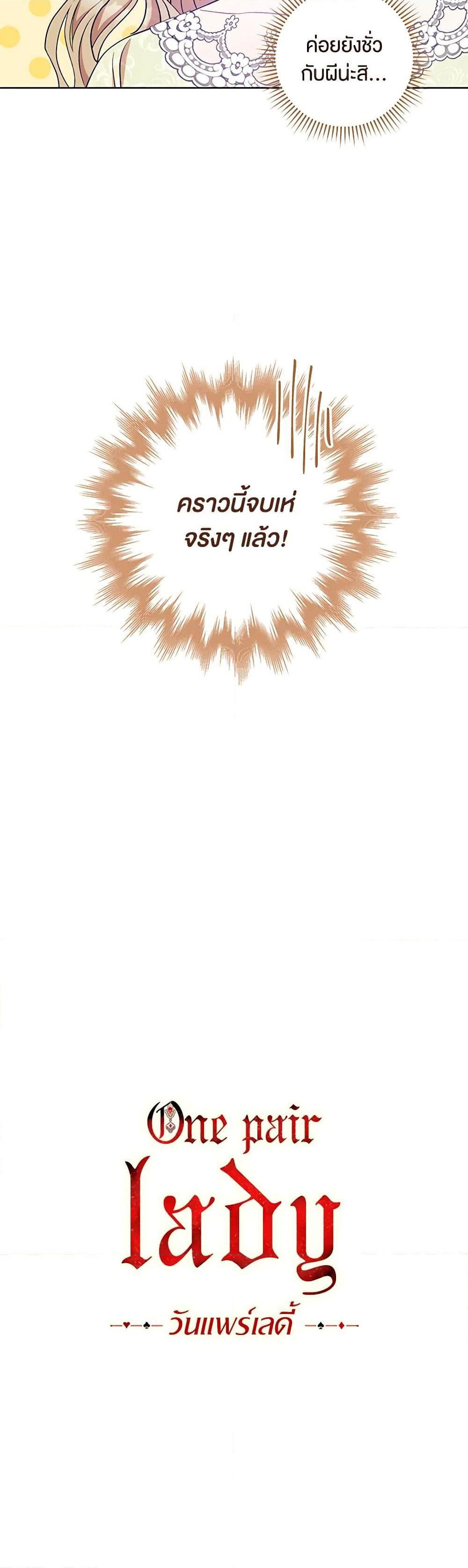 Manga-lc-com อ่านมังงะ อ่านการ์ตูน ออนไลน์ ฟรี One Pair Lady ตอนที่ 1 2 3 4 5 6 7 8 9 10 11 12 13 14 ฟรี ไม่มีโฆษณา Manga-lc - อ่าน มังงะ อ่าน การ์ตูน ออนไลน์ อ่านมังงะ ฟรี