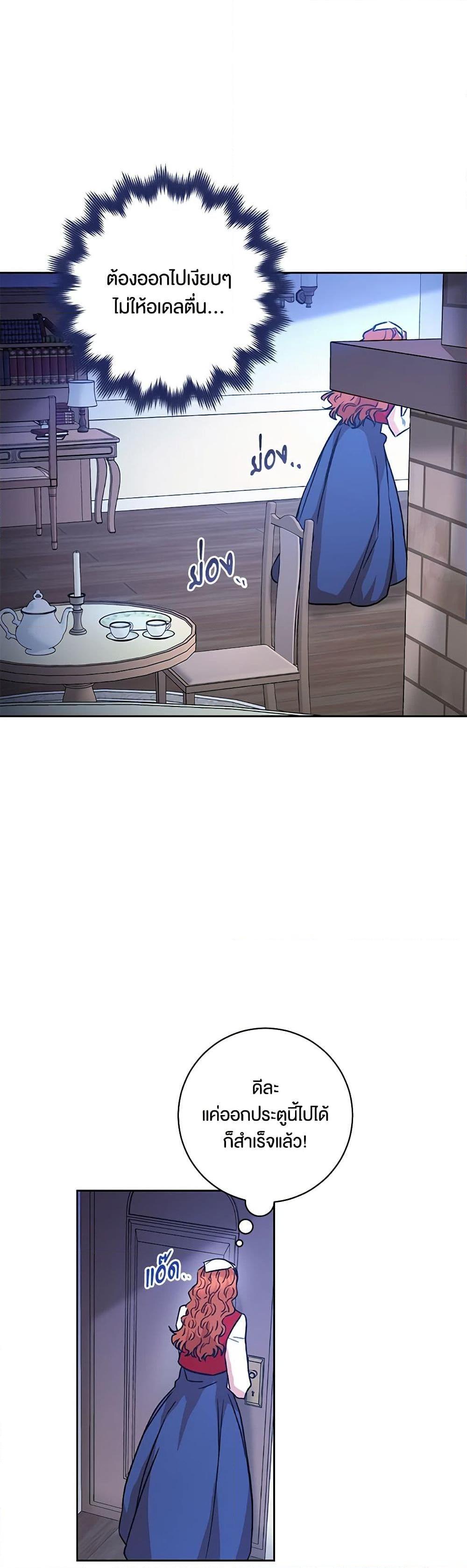 Manga-lc-com อ่านมังงะ อ่านการ์ตูน ออนไลน์ ฟรี One Pair Lady ตอนที่ 1 2 3 4 5 6 7 8 9 10 11 12 13 14 ฟรี ไม่มีโฆษณา Manga-lc - อ่าน มังงะ อ่าน การ์ตูน ออนไลน์ อ่านมังงะ ฟรี