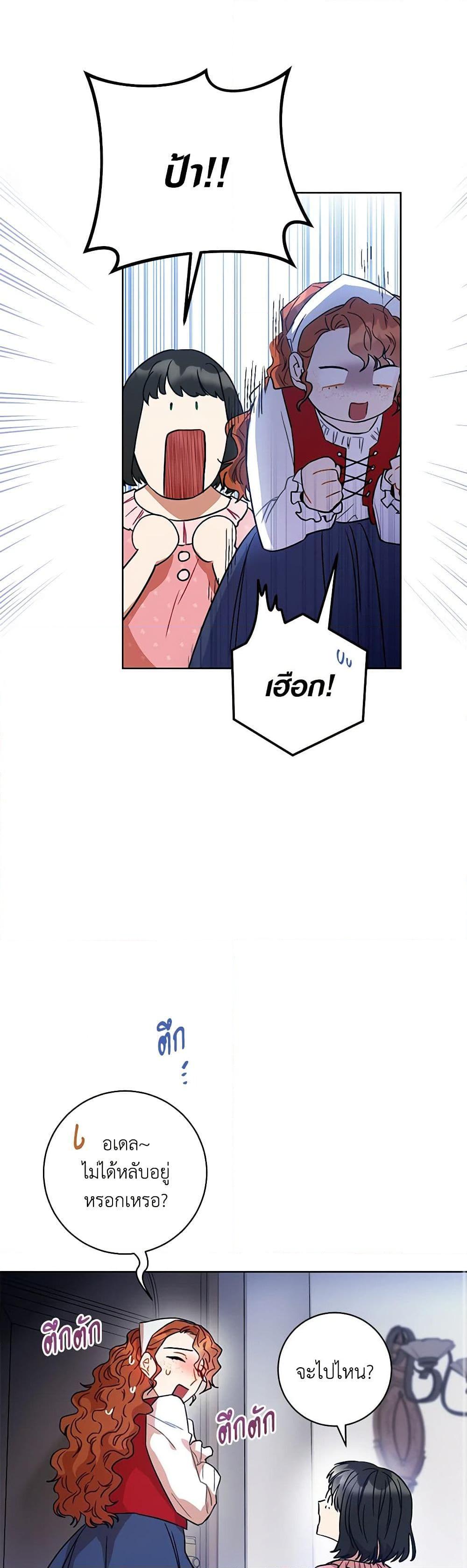 Manga-lc-com อ่านมังงะ อ่านการ์ตูน ออนไลน์ ฟรี One Pair Lady ตอนที่ 1 2 3 4 5 6 7 8 9 10 11 12 13 14 ฟรี ไม่มีโฆษณา Manga-lc - อ่าน มังงะ อ่าน การ์ตูน ออนไลน์ อ่านมังงะ ฟรี