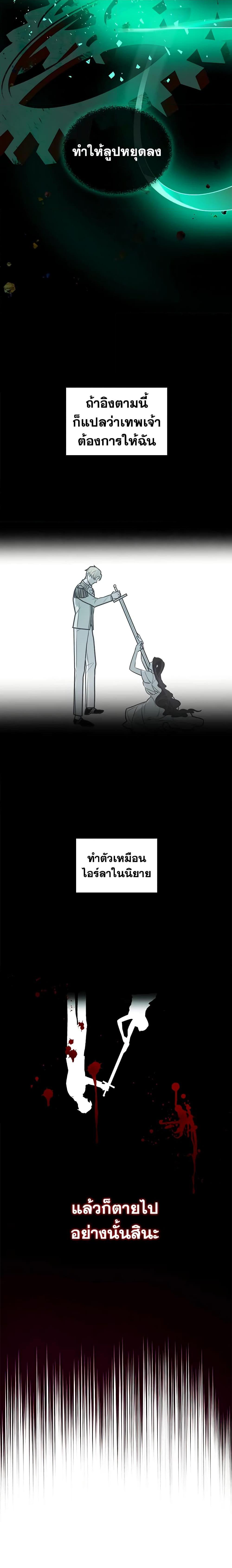 Manga-lc-com อ่านมังงะ อ่านการ์ตูน ออนไลน์ ฟรี The Villainess’s Maker ตอนที่ 1 2 3 4 5 6 7 8 9 10 11 12 13 14 ฟรี ไม่มีโฆษณา Manga-lc - อ่าน มังงะ อ่าน การ์ตูน ออนไลน์ อ่านมังงะ ฟรี