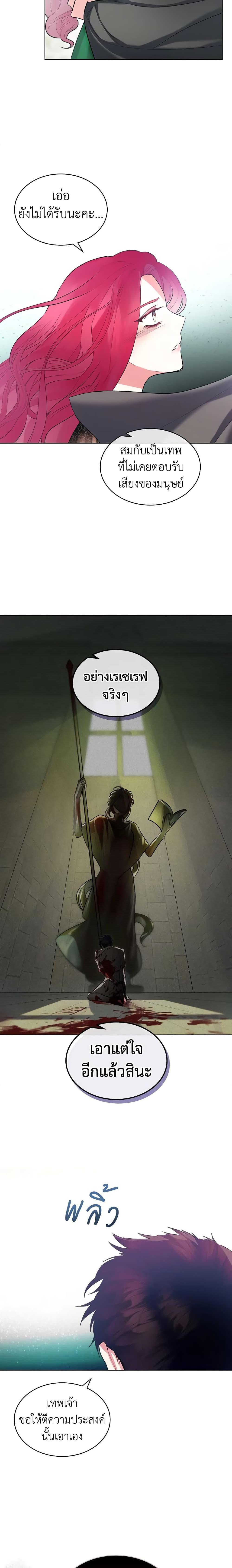 Manga-lc-com อ่านมังงะ อ่านการ์ตูน ออนไลน์ ฟรี The Villainess’s Maker ตอนที่ 1 2 3 4 5 6 7 8 9 10 11 12 13 14 ฟรี ไม่มีโฆษณา Manga-lc - อ่าน มังงะ อ่าน การ์ตูน ออนไลน์ อ่านมังงะ ฟรี