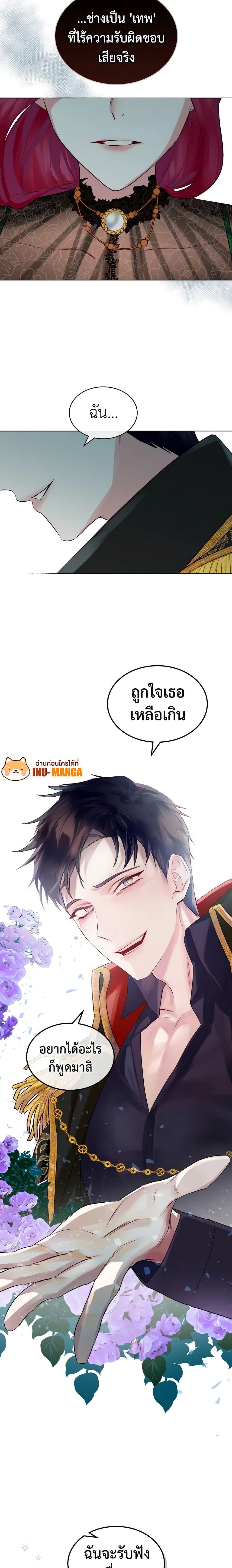 Manga-lc-com อ่านมังงะ อ่านการ์ตูน ออนไลน์ ฟรี The Villainess’s Maker ตอนที่ 1 2 3 4 5 6 7 8 9 10 11 12 13 14 ฟรี ไม่มีโฆษณา Manga-lc - อ่าน มังงะ อ่าน การ์ตูน ออนไลน์ อ่านมังงะ ฟรี