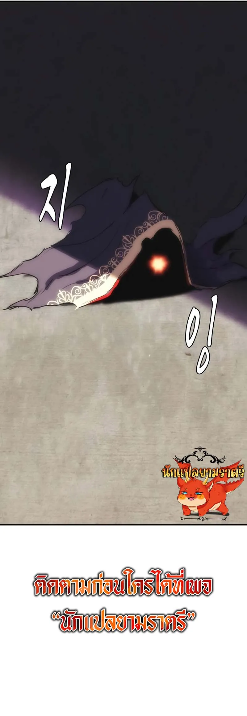 Bloodhound_s Regression Instinct ตอนที่ ตอนที่ 26 รูปที่ 11