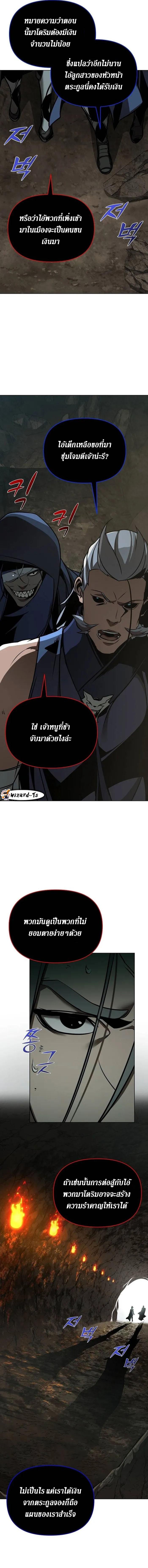 Manga-lc-com อ่านมังงะ อ่านการ์ตูน ออนไลน์ ฟรี The Mysterious World’s Greatest Martial Artist Little Prince ตอนที่ 1 2 3 4 5 6 7 8 9 10 11 12 13 14 ฟรี ไม่มีโฆษณา Manga-lc - อ่าน มังงะ อ่าน การ์ตูน ออนไลน์ อ่านมังงะ ฟรี