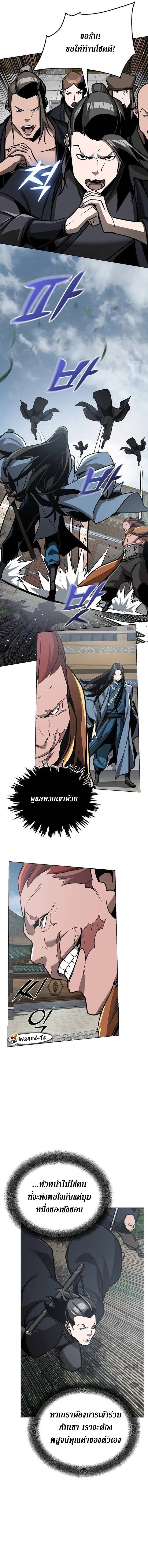 Manga-lc-com อ่านมังงะ อ่านการ์ตูน ออนไลน์ ฟรี The Mysterious World’s Greatest Martial Artist Little Prince ตอนที่ 1 2 3 4 5 6 7 8 9 10 11 12 13 14 ฟรี ไม่มีโฆษณา Manga-lc - อ่าน มังงะ อ่าน การ์ตูน ออนไลน์ อ่านมังงะ ฟรี