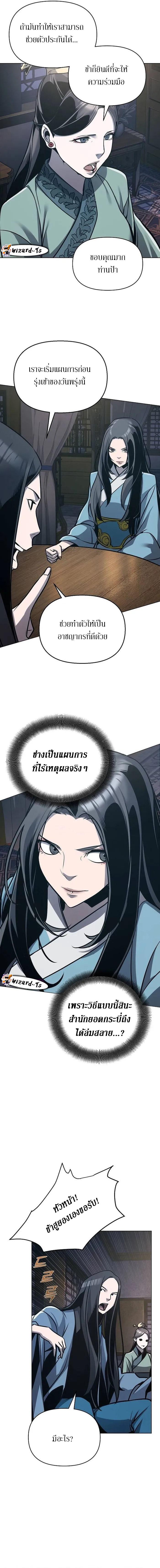 Manga-lc-com อ่านมังงะ อ่านการ์ตูน ออนไลน์ ฟรี The Mysterious World’s Greatest Martial Artist Little Prince ตอนที่ 1 2 3 4 5 6 7 8 9 10 11 12 13 14 ฟรี ไม่มีโฆษณา Manga-lc - อ่าน มังงะ อ่าน การ์ตูน ออนไลน์ อ่านมังงะ ฟรี