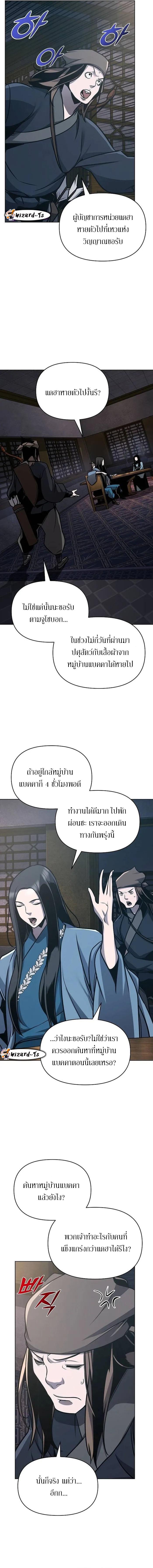 Manga-lc-com อ่านมังงะ อ่านการ์ตูน ออนไลน์ ฟรี The Mysterious World’s Greatest Martial Artist Little Prince ตอนที่ 1 2 3 4 5 6 7 8 9 10 11 12 13 14 ฟรี ไม่มีโฆษณา Manga-lc - อ่าน มังงะ อ่าน การ์ตูน ออนไลน์ อ่านมังงะ ฟรี
