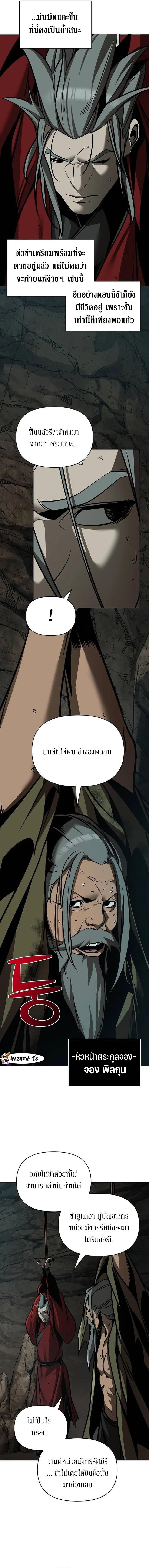 Manga-lc-com อ่านมังงะ อ่านการ์ตูน ออนไลน์ ฟรี The Mysterious World’s Greatest Martial Artist Little Prince ตอนที่ 1 2 3 4 5 6 7 8 9 10 11 12 13 14 ฟรี ไม่มีโฆษณา Manga-lc - อ่าน มังงะ อ่าน การ์ตูน ออนไลน์ อ่านมังงะ ฟรี
