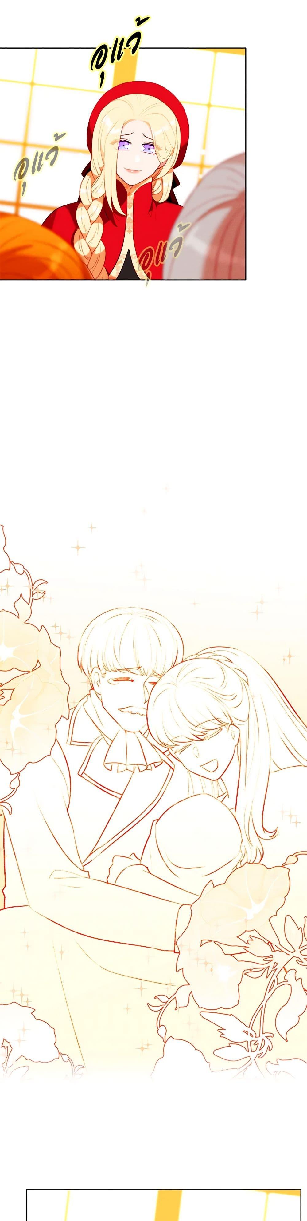 Manga-lc-com อ่านมังงะ อ่านการ์ตูน ออนไลน์ ฟรี Living as the Tyrant’s Older Sister ตอนที่ 1 2 3 4 5 6 7 8 9 10 11 12 13 14 ฟรี ไม่มีโฆษณา Manga-lc - อ่าน มังงะ อ่าน การ์ตูน ออนไลน์ อ่านมังงะ ฟรี