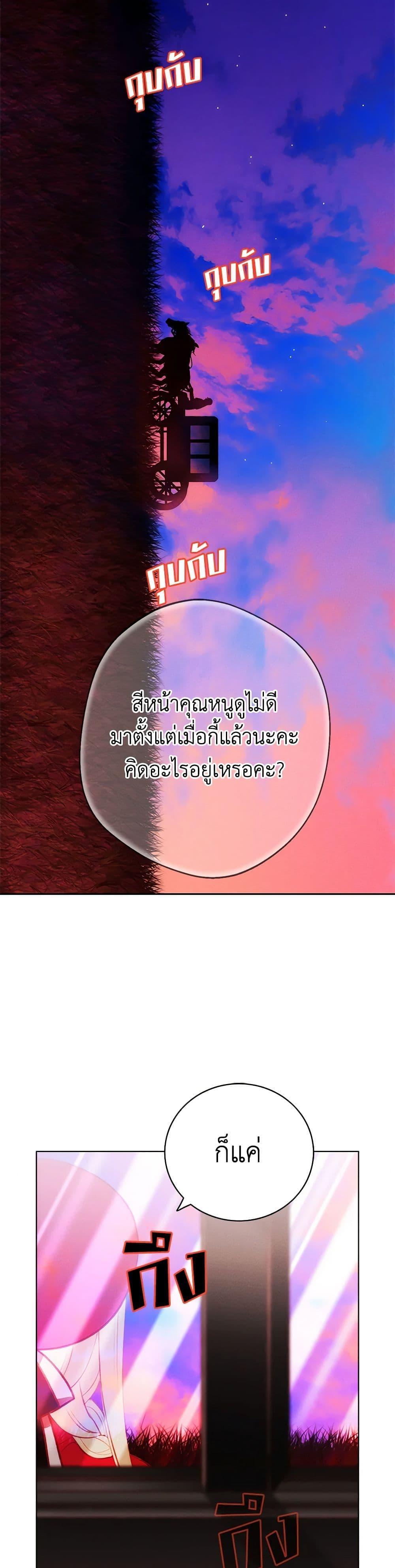 Manga-lc-com อ่านมังงะ อ่านการ์ตูน ออนไลน์ ฟรี Living as the Tyrant’s Older Sister ตอนที่ 1 2 3 4 5 6 7 8 9 10 11 12 13 14 ฟรี ไม่มีโฆษณา Manga-lc - อ่าน มังงะ อ่าน การ์ตูน ออนไลน์ อ่านมังงะ ฟรี