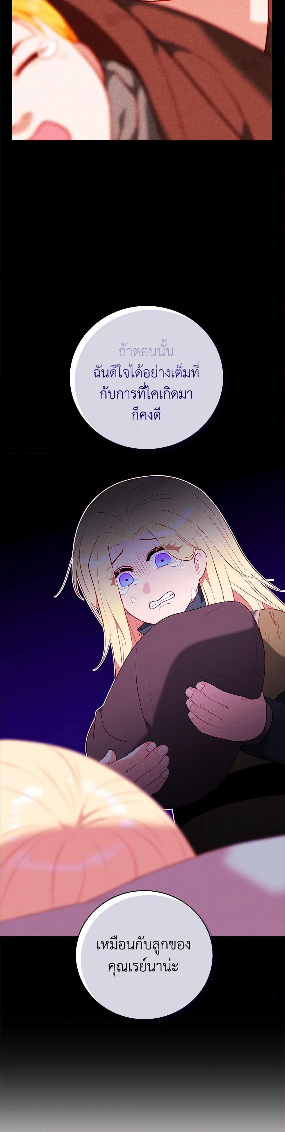 Manga-lc-com อ่านมังงะ อ่านการ์ตูน ออนไลน์ ฟรี Living as the Tyrant’s Older Sister ตอนที่ 1 2 3 4 5 6 7 8 9 10 11 12 13 14 ฟรี ไม่มีโฆษณา Manga-lc - อ่าน มังงะ อ่าน การ์ตูน ออนไลน์ อ่านมังงะ ฟรี