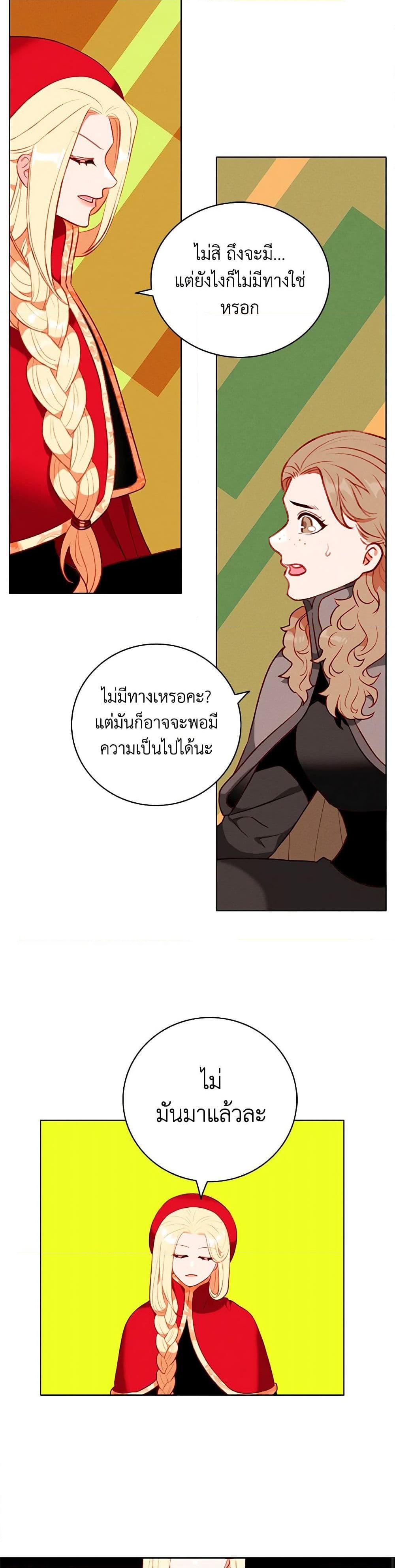 Manga-lc-com อ่านมังงะ อ่านการ์ตูน ออนไลน์ ฟรี Living as the Tyrant’s Older Sister ตอนที่ 1 2 3 4 5 6 7 8 9 10 11 12 13 14 ฟรี ไม่มีโฆษณา Manga-lc - อ่าน มังงะ อ่าน การ์ตูน ออนไลน์ อ่านมังงะ ฟรี